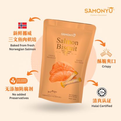 【SAMONYU】ORIGINAL CLASSIC SALMON BISCUIT