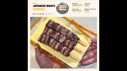 【SAMONYU】JAPANESE WAGYU SKEWERS 日本和牛串 3PCS / PKT