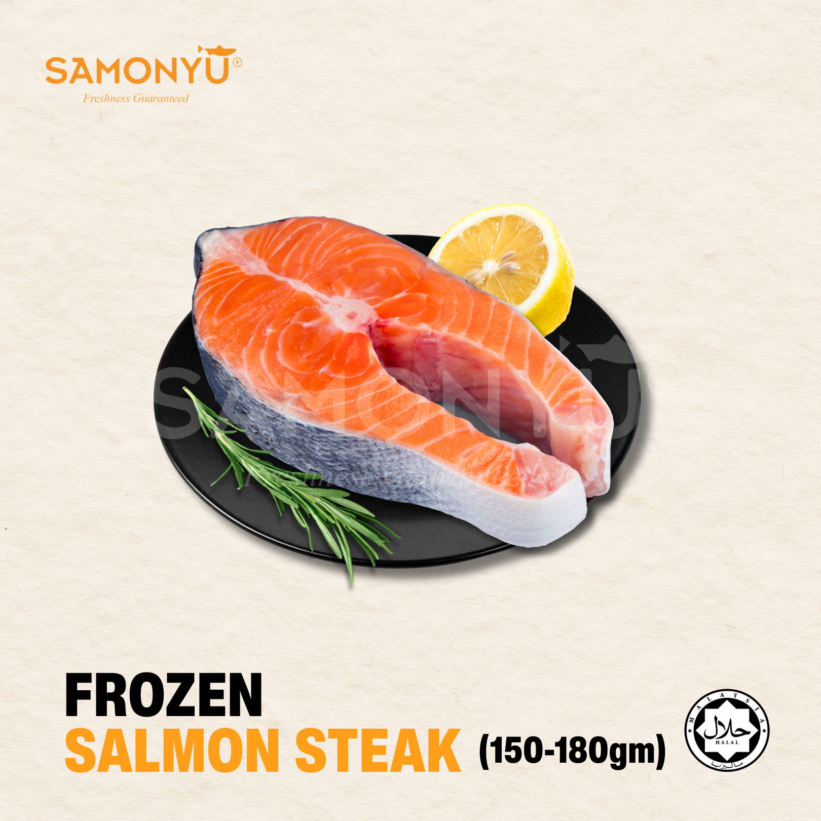 【NORWAY 挪威】Frozen Salmon Steak 三文鱼排 (150-180g)