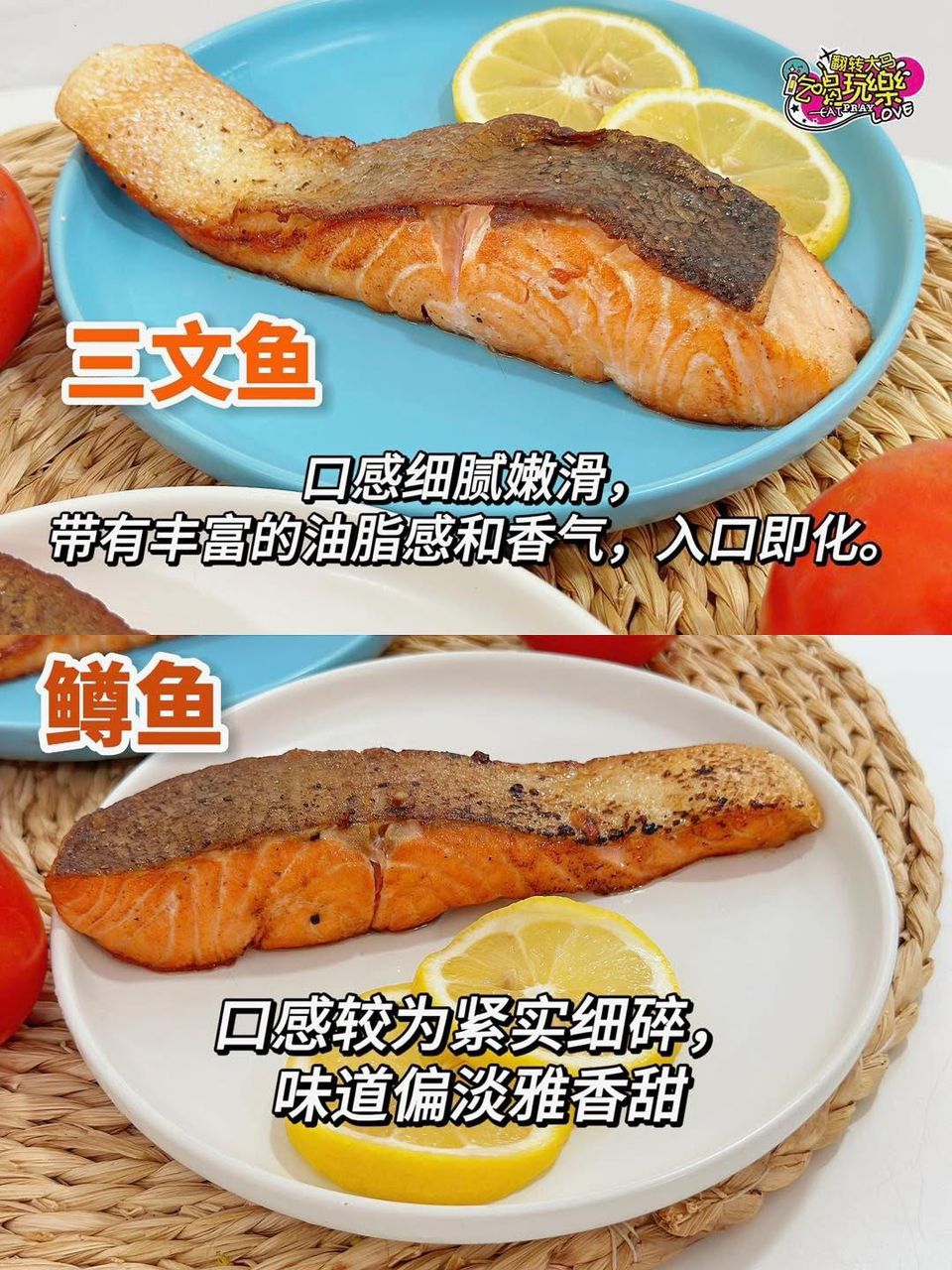 Air Flown Atlantic Salmon & Trout  16 Pcs 空运挪威三文鱼组合装  (+-4-5KG) MIX