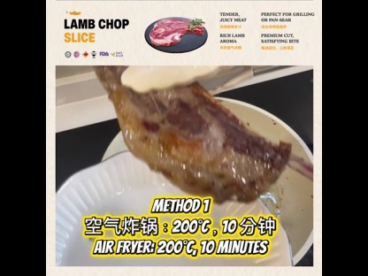 [SAMONYU] LAMB SLICE 3PCS/PKT