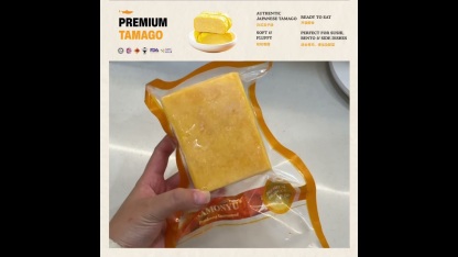 Tamago 日式玉子烧 (Japanese Egg Omelette)