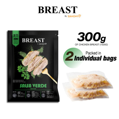 BREAST BY SAMONYU 【SALSA VERDE】CHICKEN BREAST【150gm x 2pcs】