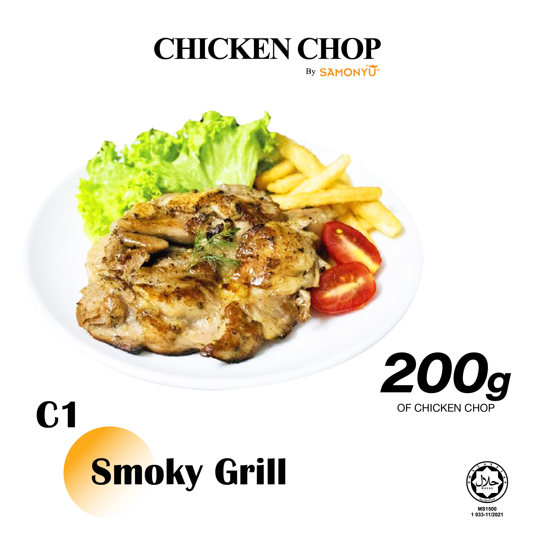 【SAMONYU】SMOKY GRILL CHICKEN CHOP 烟熏鸡扒 200gm+-