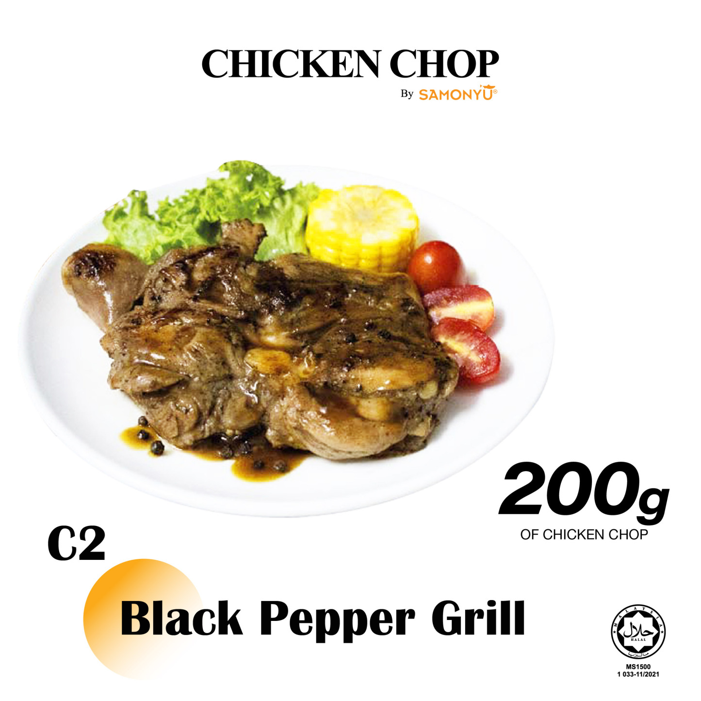 【SAMONYU】BLACK PEPPER CHICKEN CHOP 黑胡椒鸡排 200gm+-
