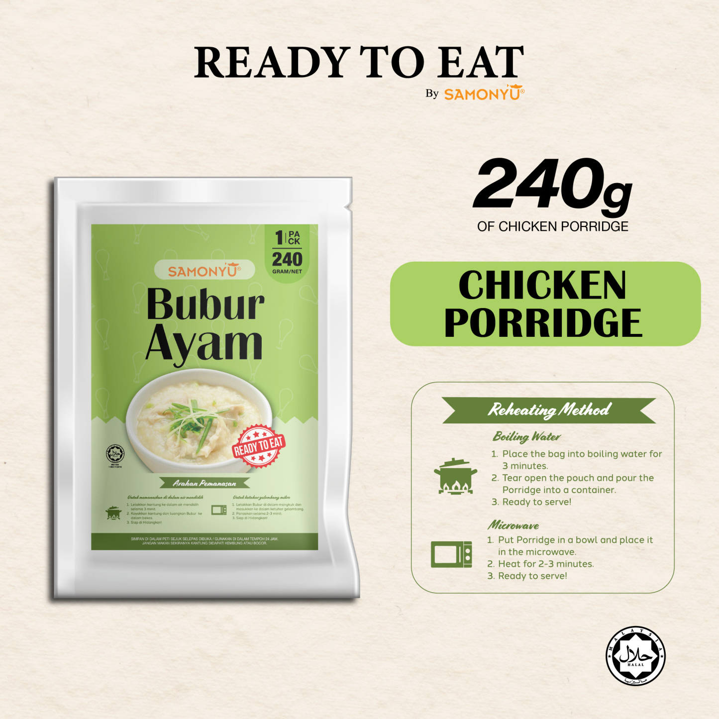 PWP CHICKEN PORRIDGE 240GM/PKT