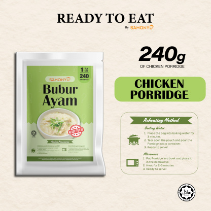 PWP CHICKEN PORRIDGE 240GM/PKT