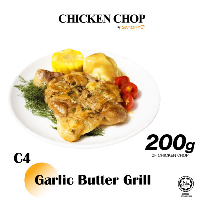 【SAMONYU】GARLIC CHICKEN CHOP 蒜香鸡排 200gm+-