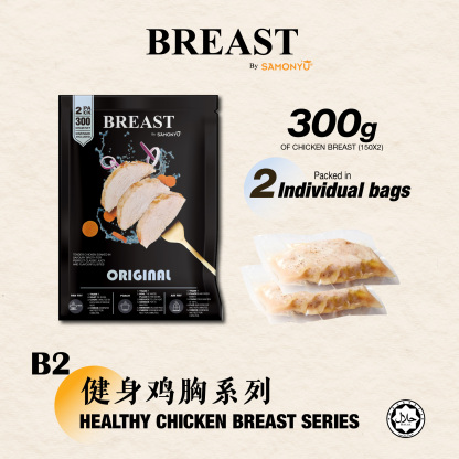 BREAST BY SAMONYU 【ORIGINAL】CHICKEN BREAST 【150gm x 2pcs】