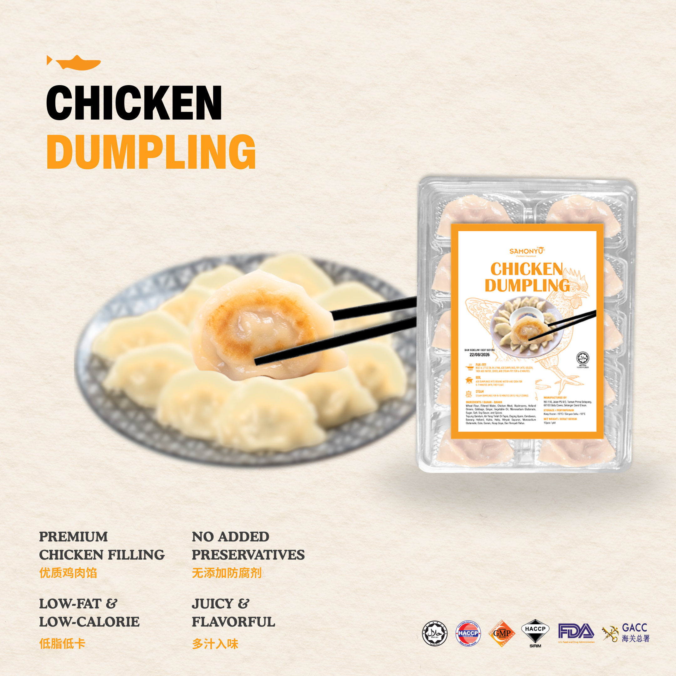 【SAMONYU】CHICKEN DUMPLING 鸡肉水饺 (10pcs / Pack)