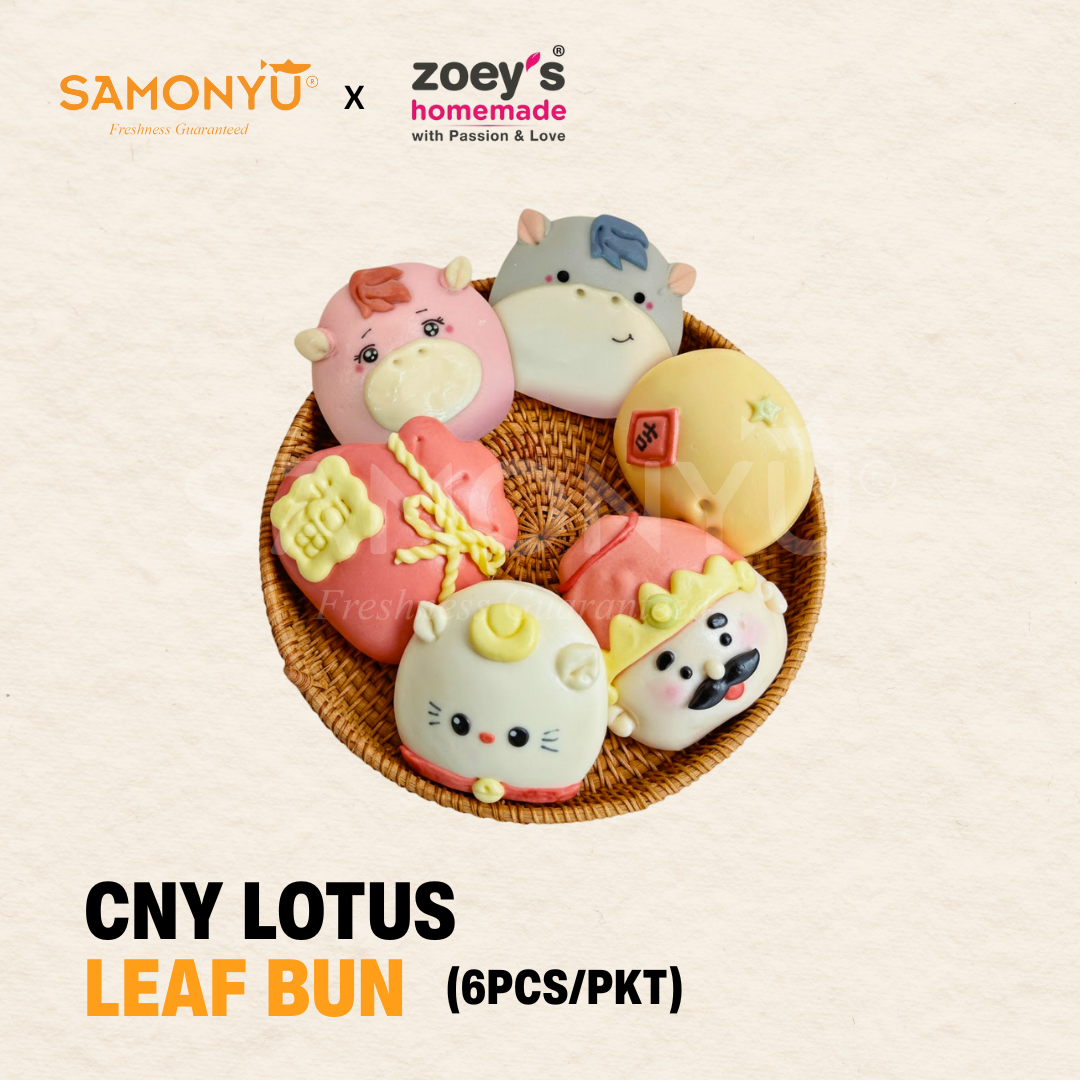 CNY Lotus Leaf Bun (6pcs)