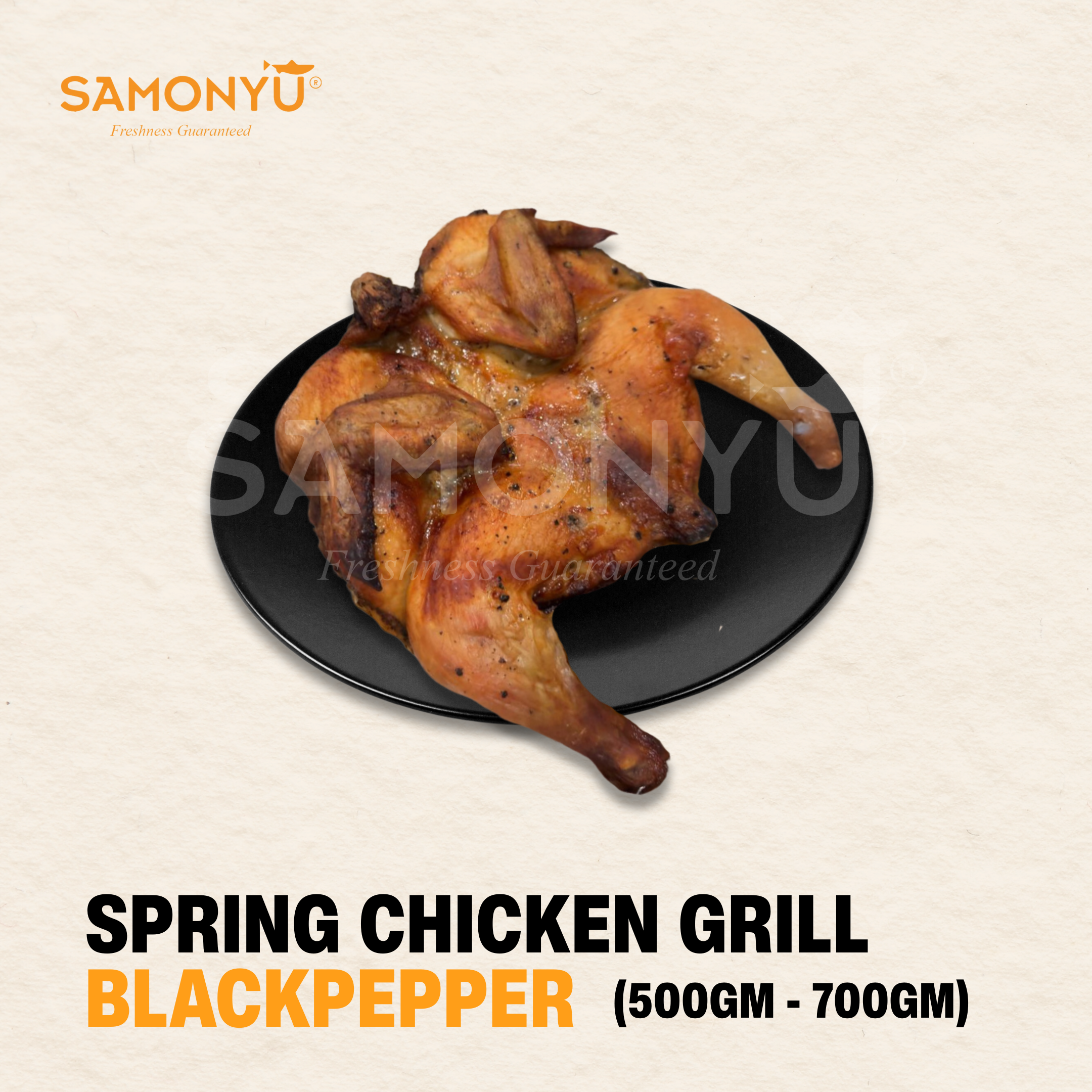 Smoked Spring Chicken Grill