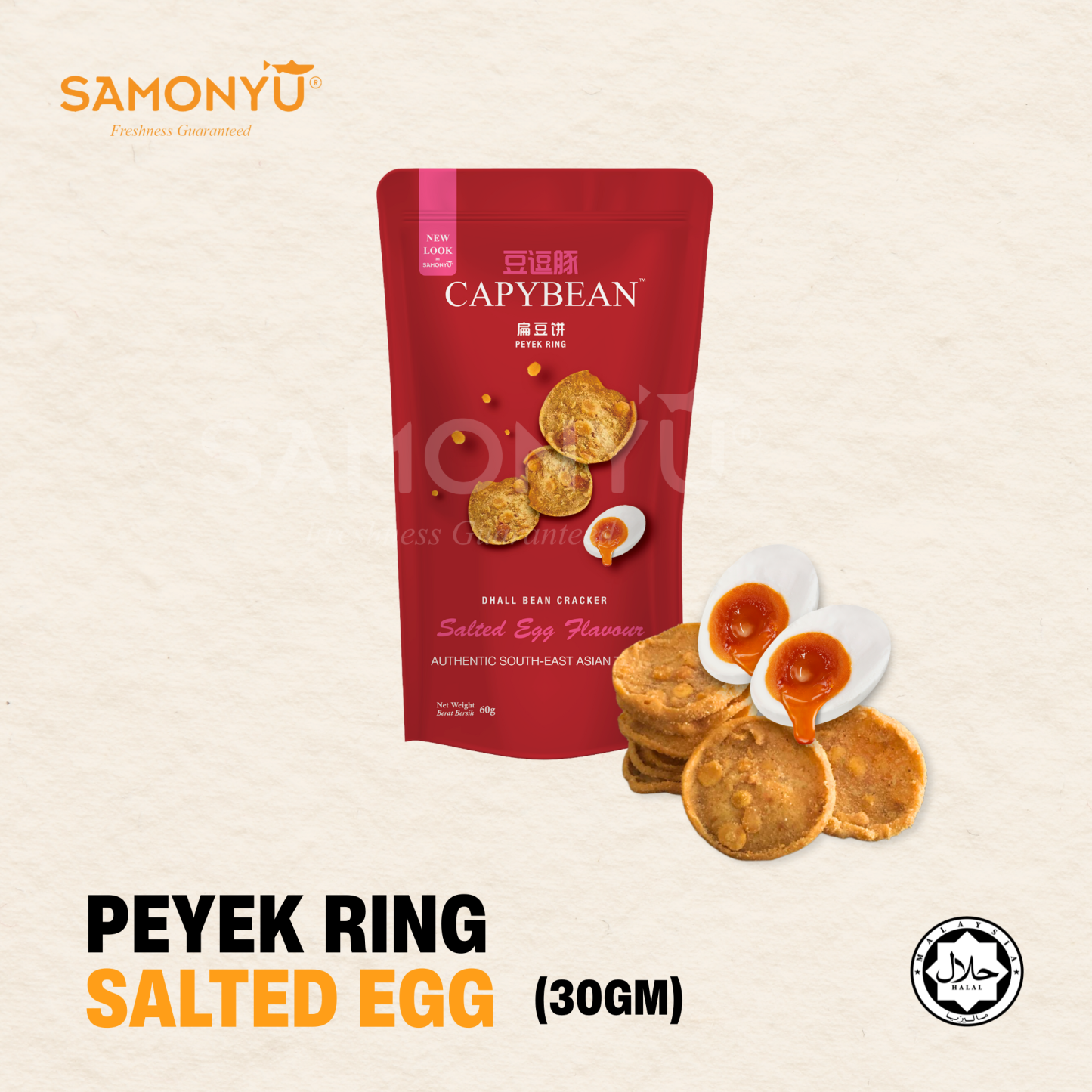 Peyek Ring [Salted Egg] 30g