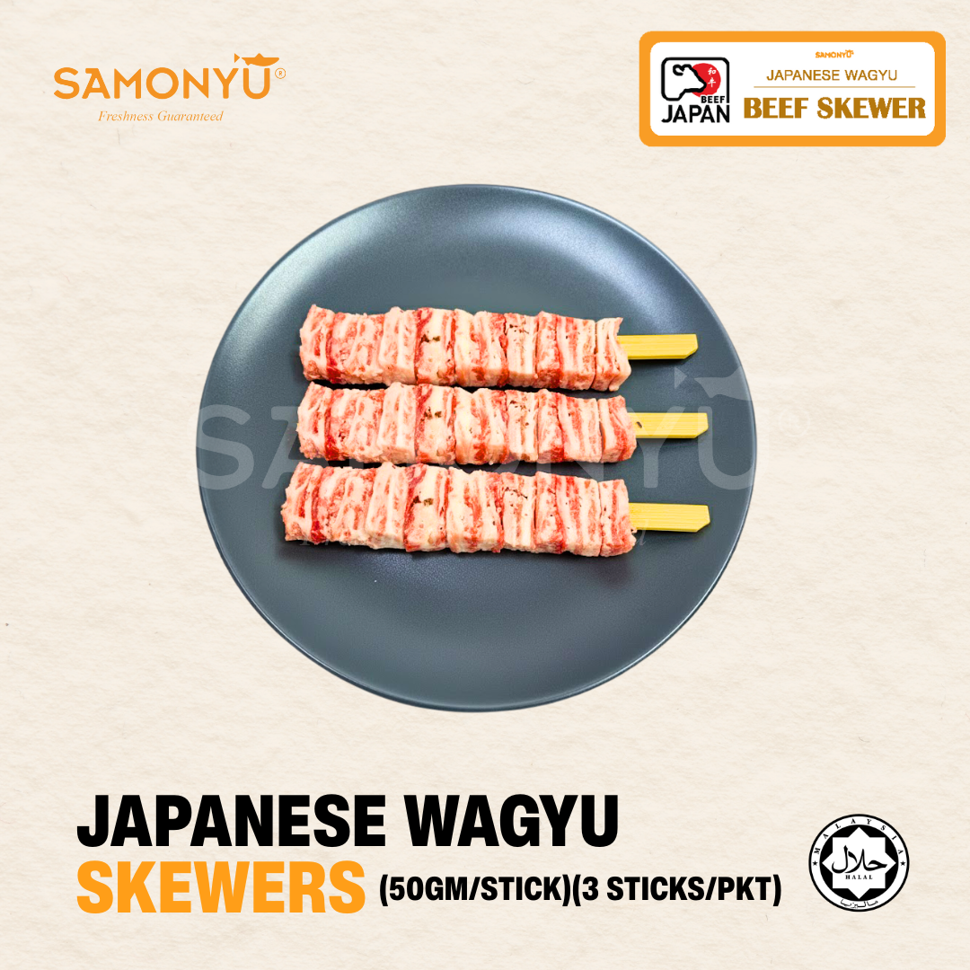 【SAMONYU】JAPANESE WAGYU SKEWERS 日本和牛串 3PCS / PKT