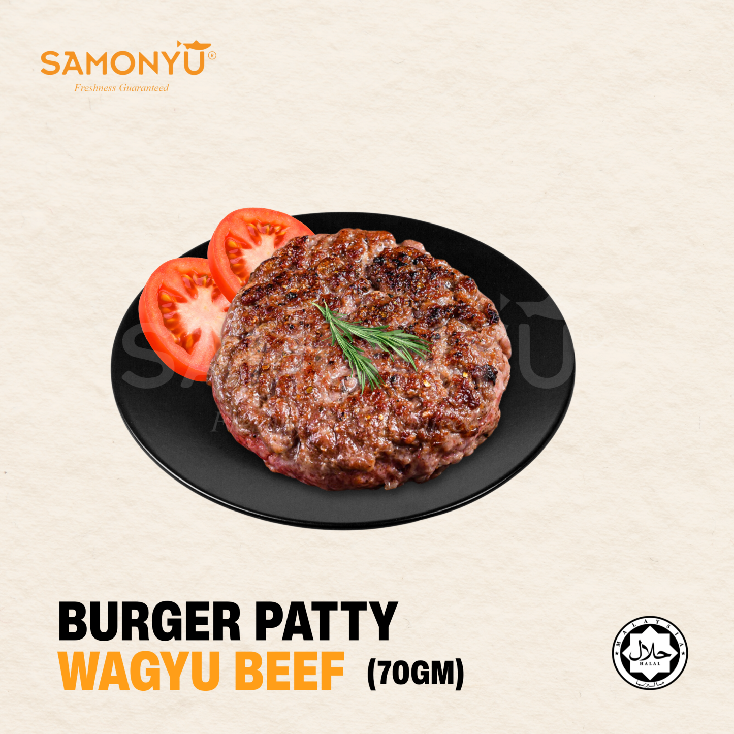 【SAMONYU】WAGYU PATTY 70GM