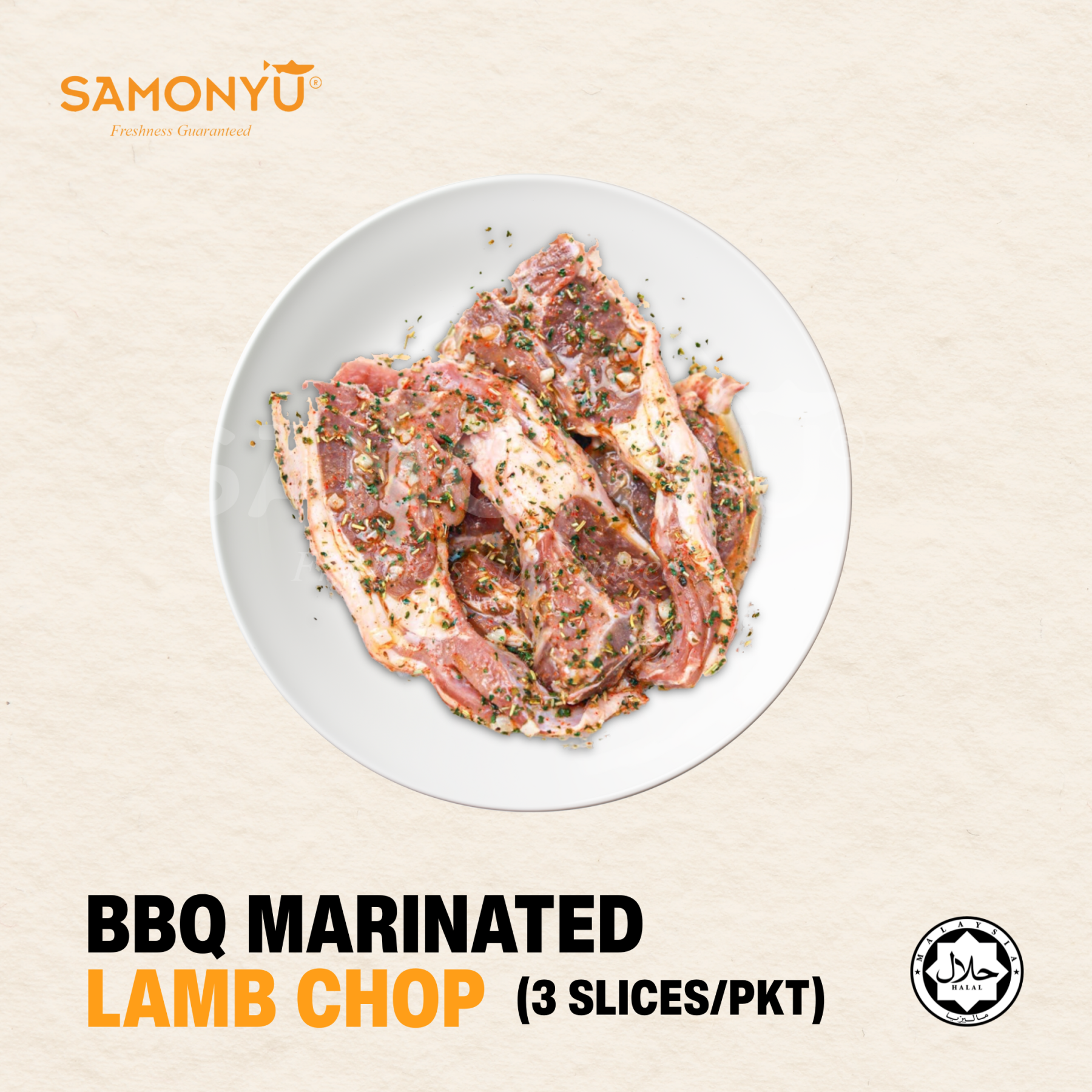 BBQ MARINATED LAMB CHOP 3 SLICES/PKT