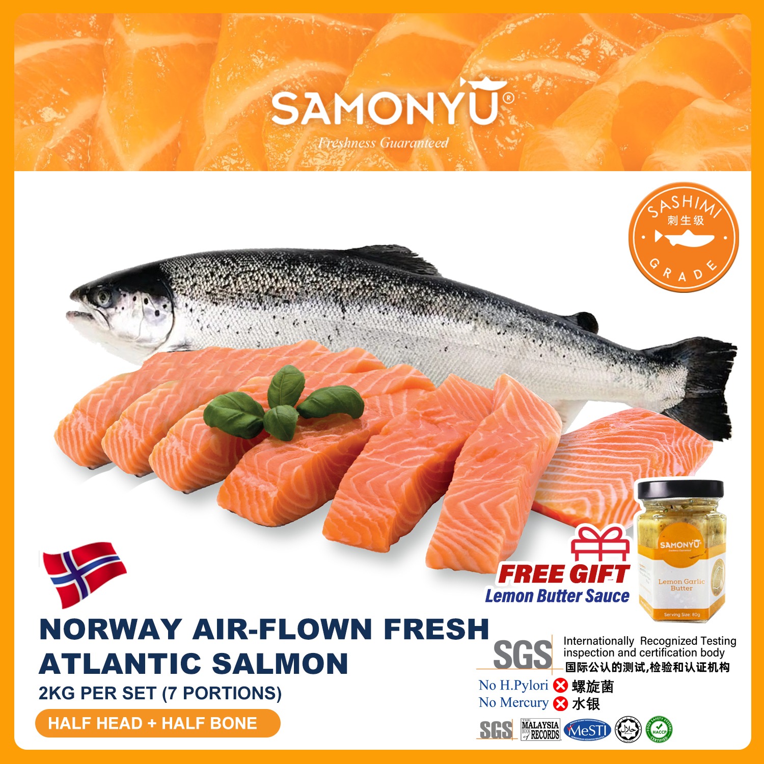 【NORWAY挪威】AIR-FLOWN FRESH ATLANTIC SALMON 新鲜大西洋三文鱼（+-2KG) 【PREORDER】