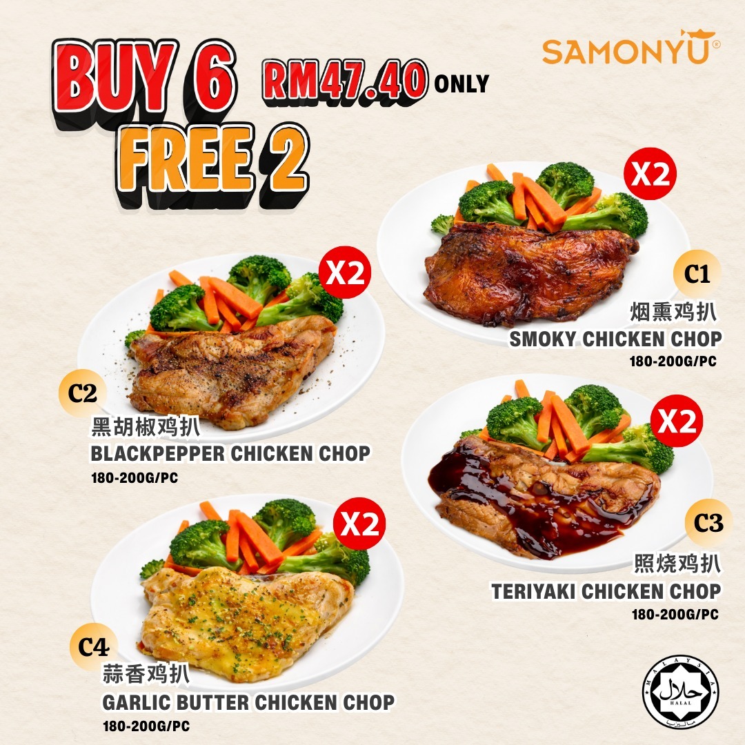 CHICKEN CHOP BUY 6 FREE 2