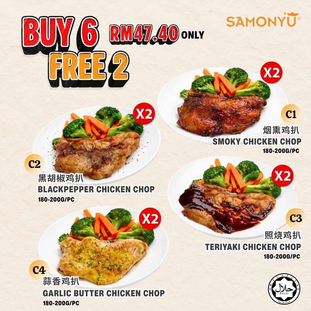 CHICKEN CHOP BUY 6 FREE 2