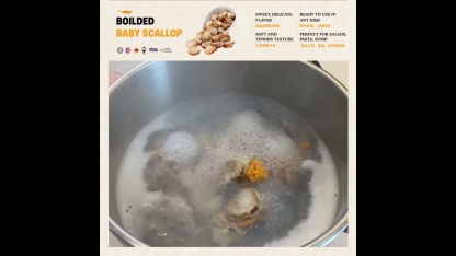 BOILED BABY SCALLOP 熟带子