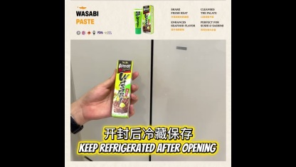 🌿 WASABI TUBE 43g (HALAL Certified)