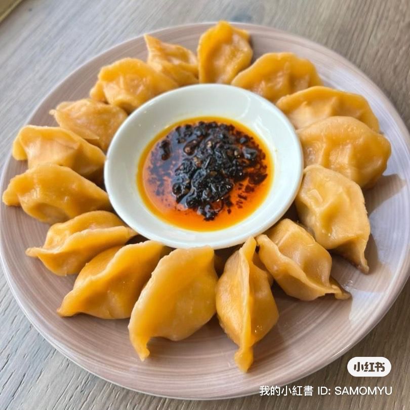 【SAMONYU】SALMON DUMPLING 三文鱼水饺 (10pcs / Pack)