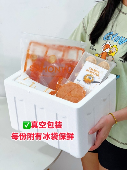 20PCS FROZEN ATLANTIC SALMON 大西洋三文鱼 (3.6-4kg) 20PCS / SET