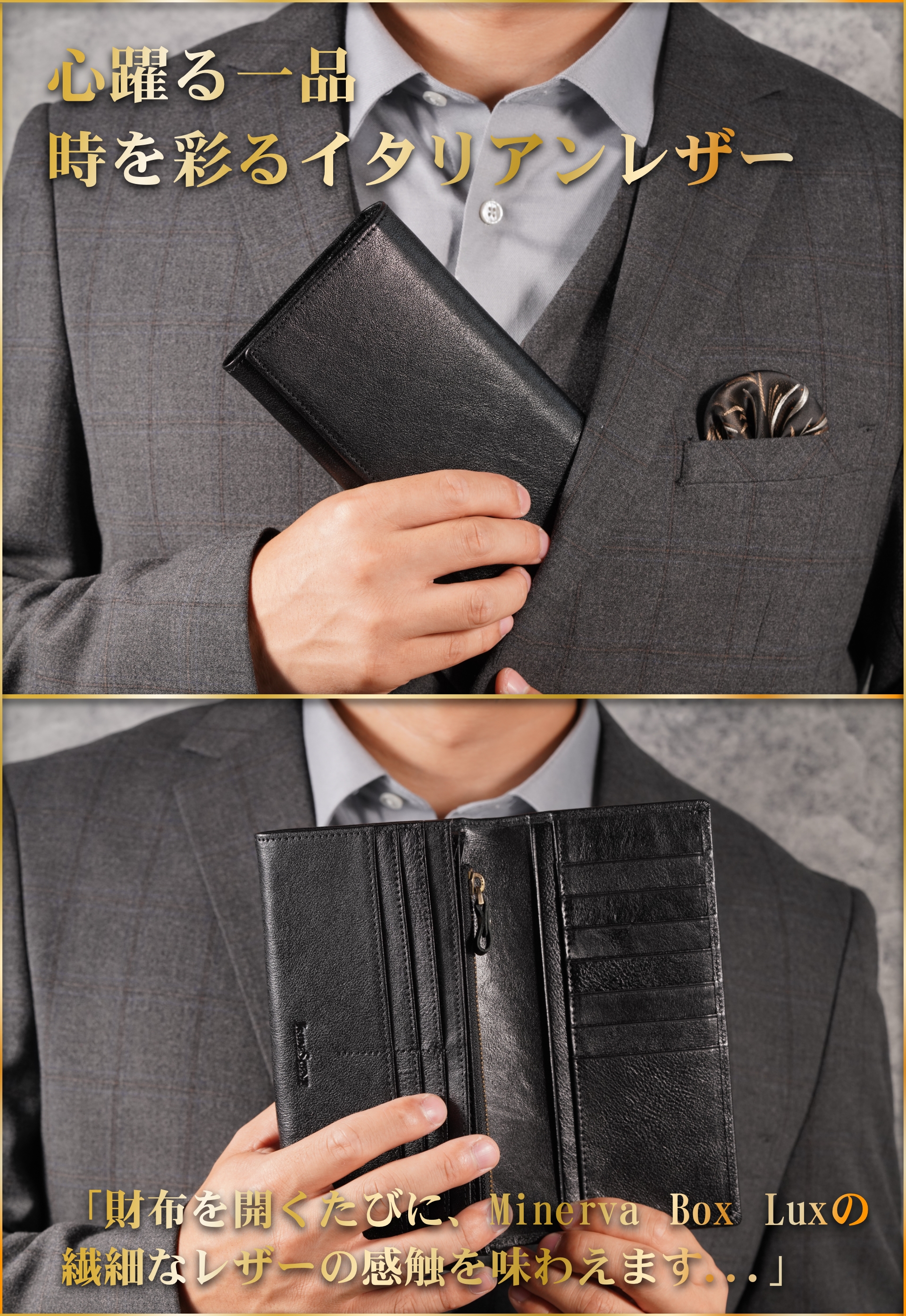 財布 メンズ 長財布 二つ折り 大容量 栃木レザー イタリアン レザー BUTTERO