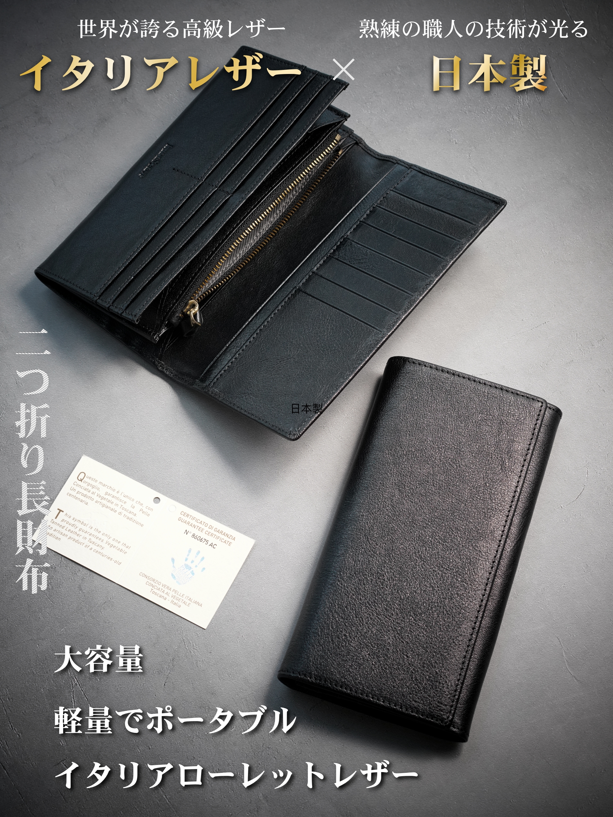 財布 メンズ 長財布 二つ折り 大容量 栃木レザー イタリアン レザー BUTTERO