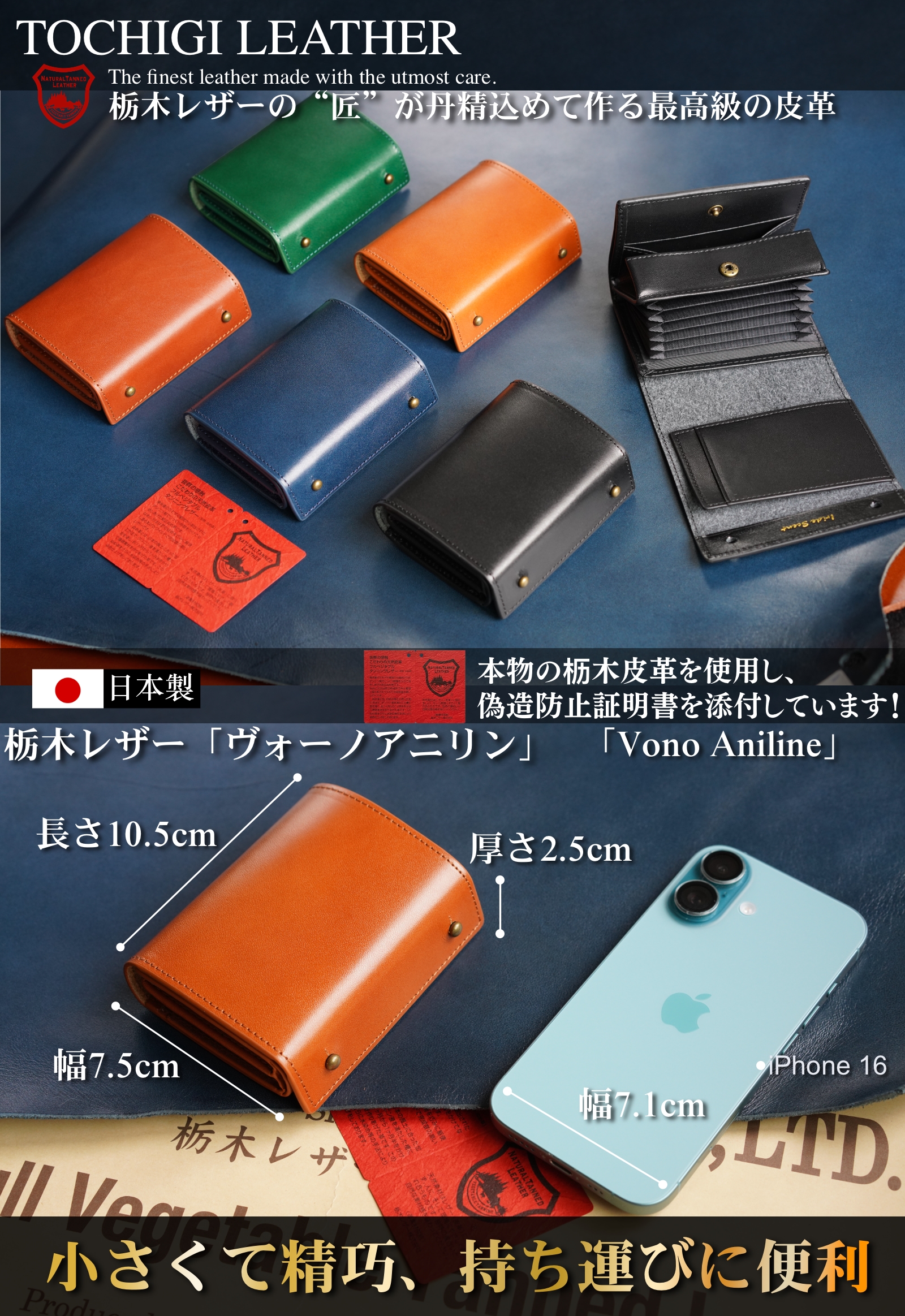 二つ折り財布 日本の栃木レザー メンズ 2つ折り 箱型の小銭入れ 