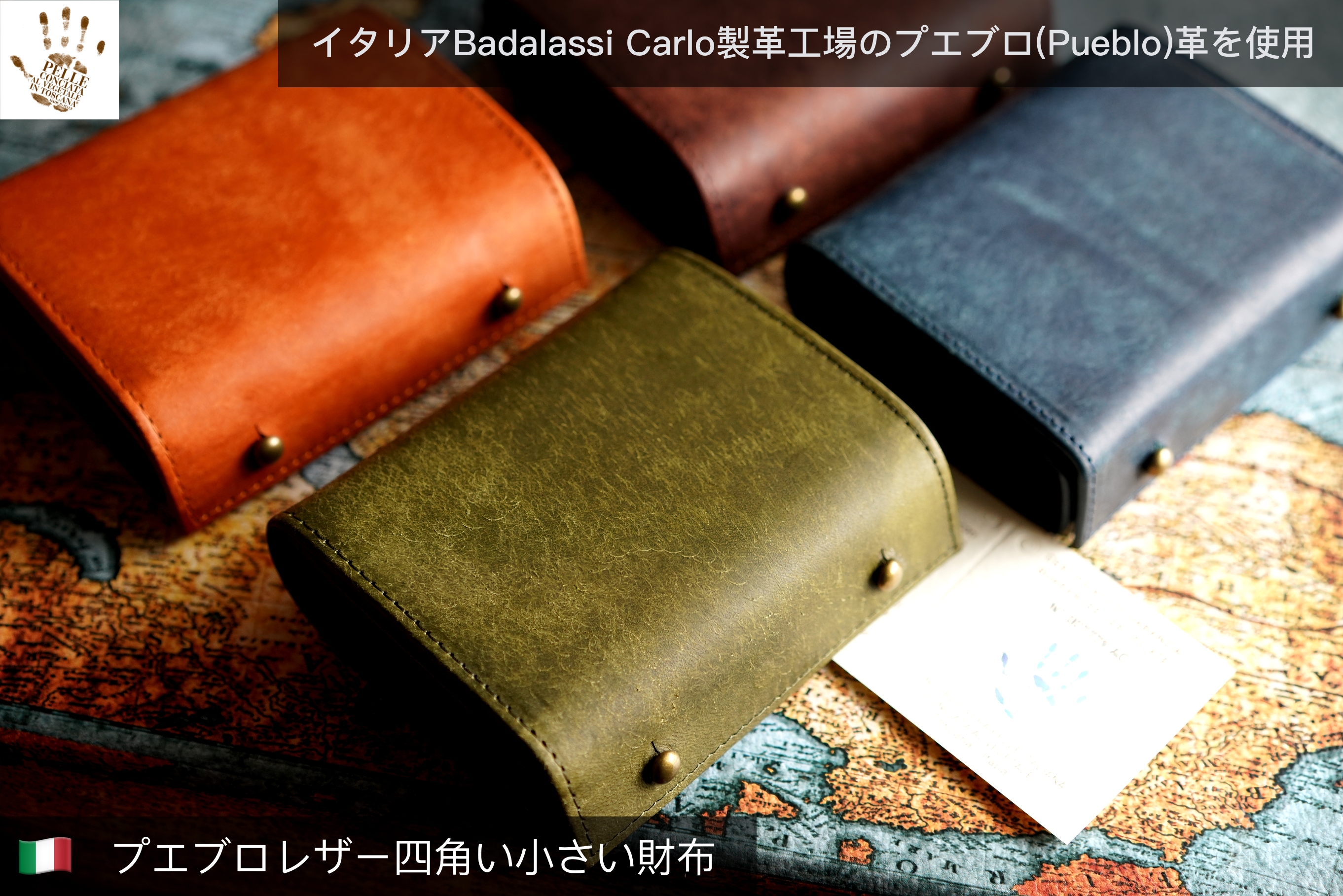 （これは模倣品）m+ 財布 エムピウの二つ折り財布 millefoglie P25 ミッレフォッリエ2 箱型の小銭入れ pueblo