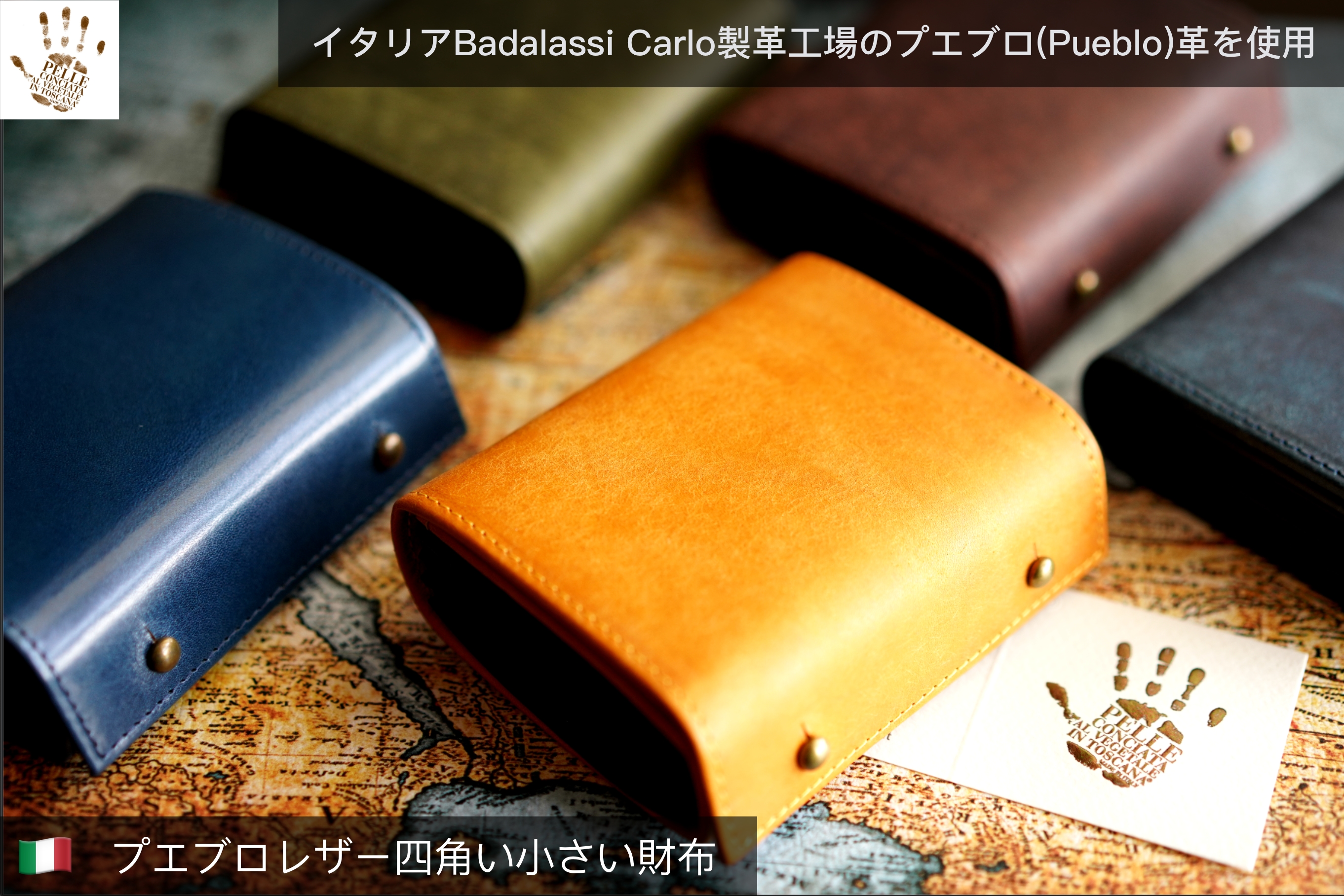 （これは模倣品）m+ 財布 エムピウの二つ折り財布 millefoglie P25 ミッレフォッリエ2 箱型の小銭入れ pueblo