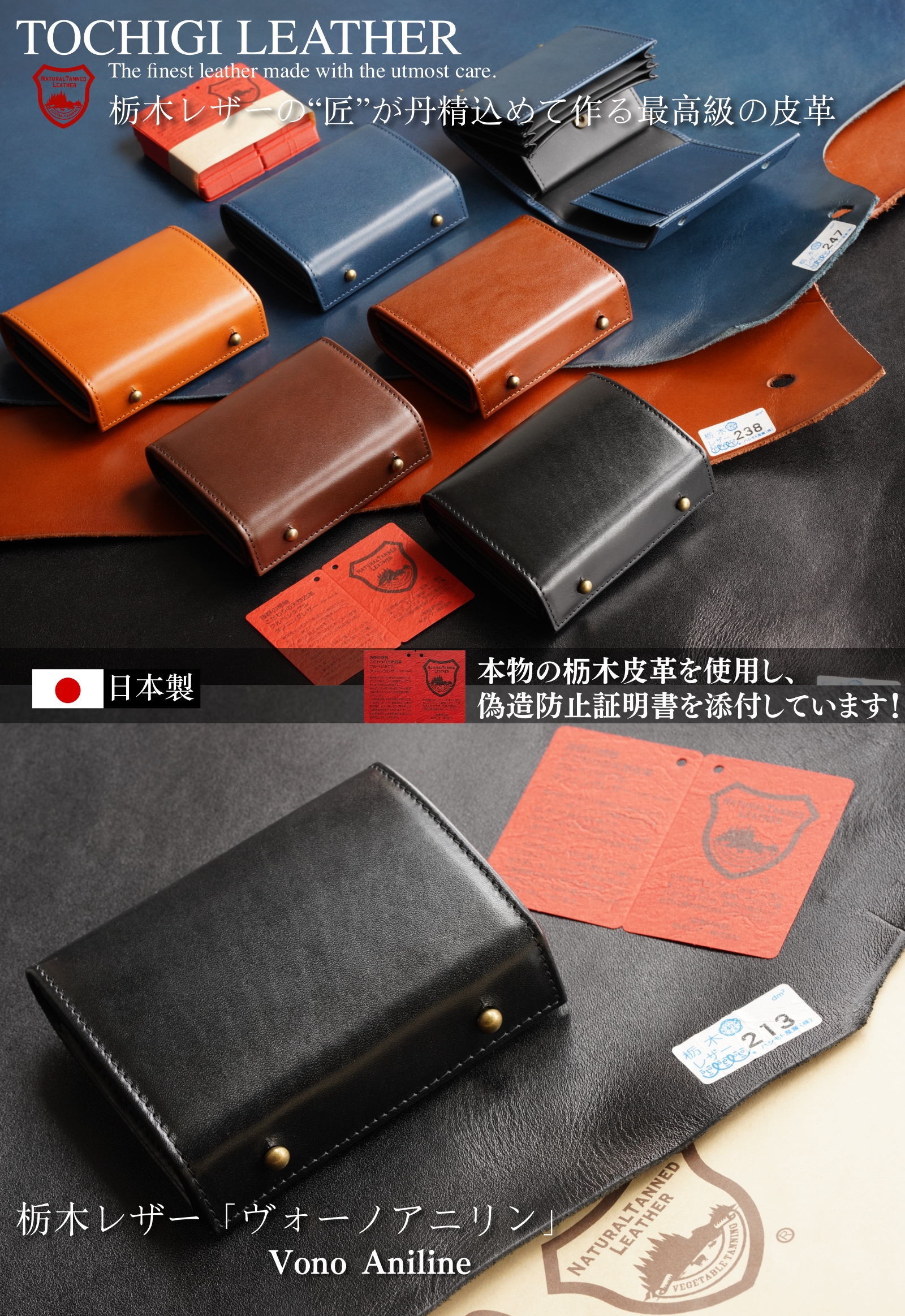 （これは模倣品）日本の栃木レザー m➕ 財布 エムピウの二つ折り財布 millefoglie P25 ミッレフォッリエ2 箱型の小銭入れ 