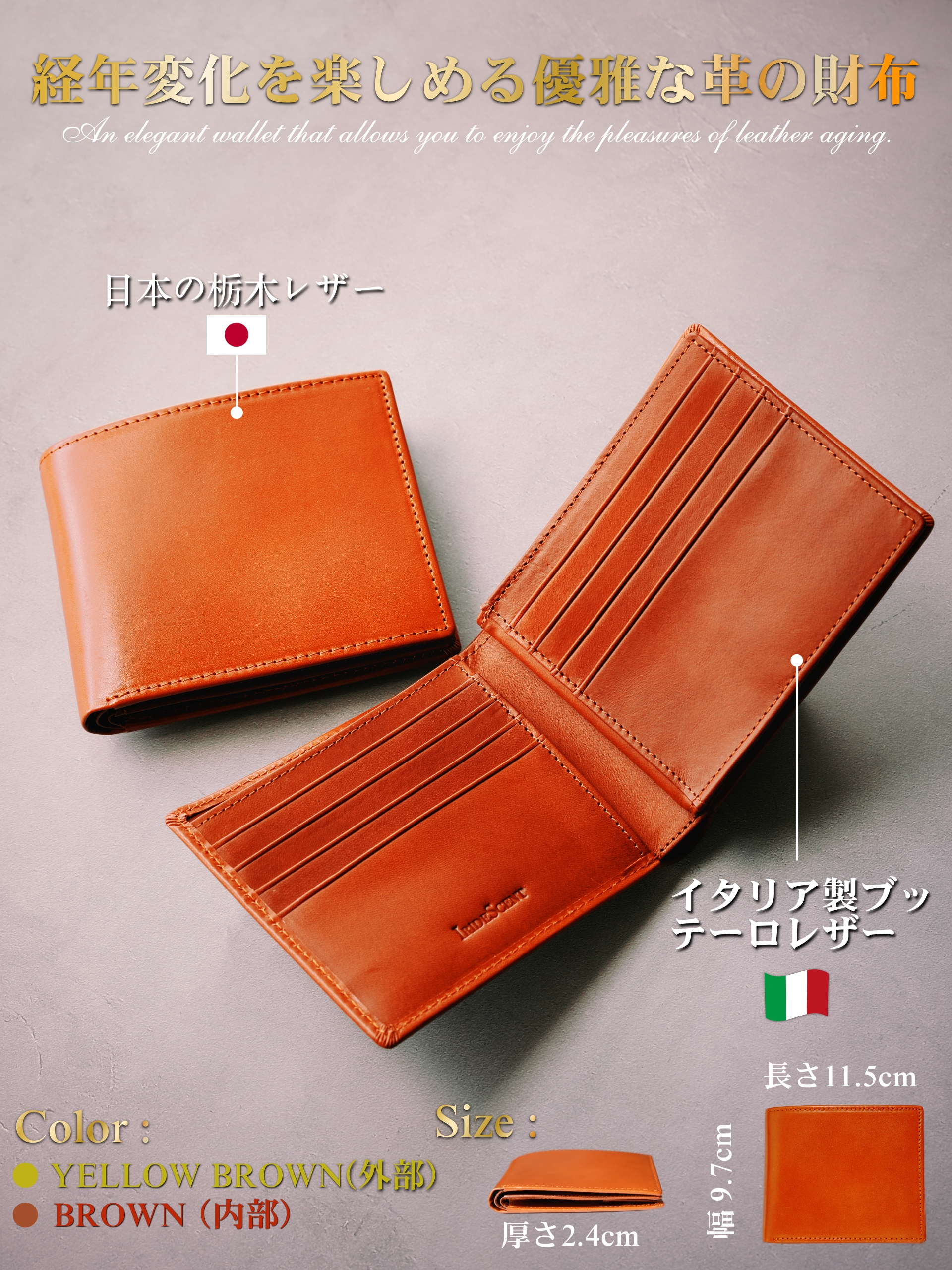 二つ折り財布 栃木レザー イタリアン BUTTERO ボックス型 