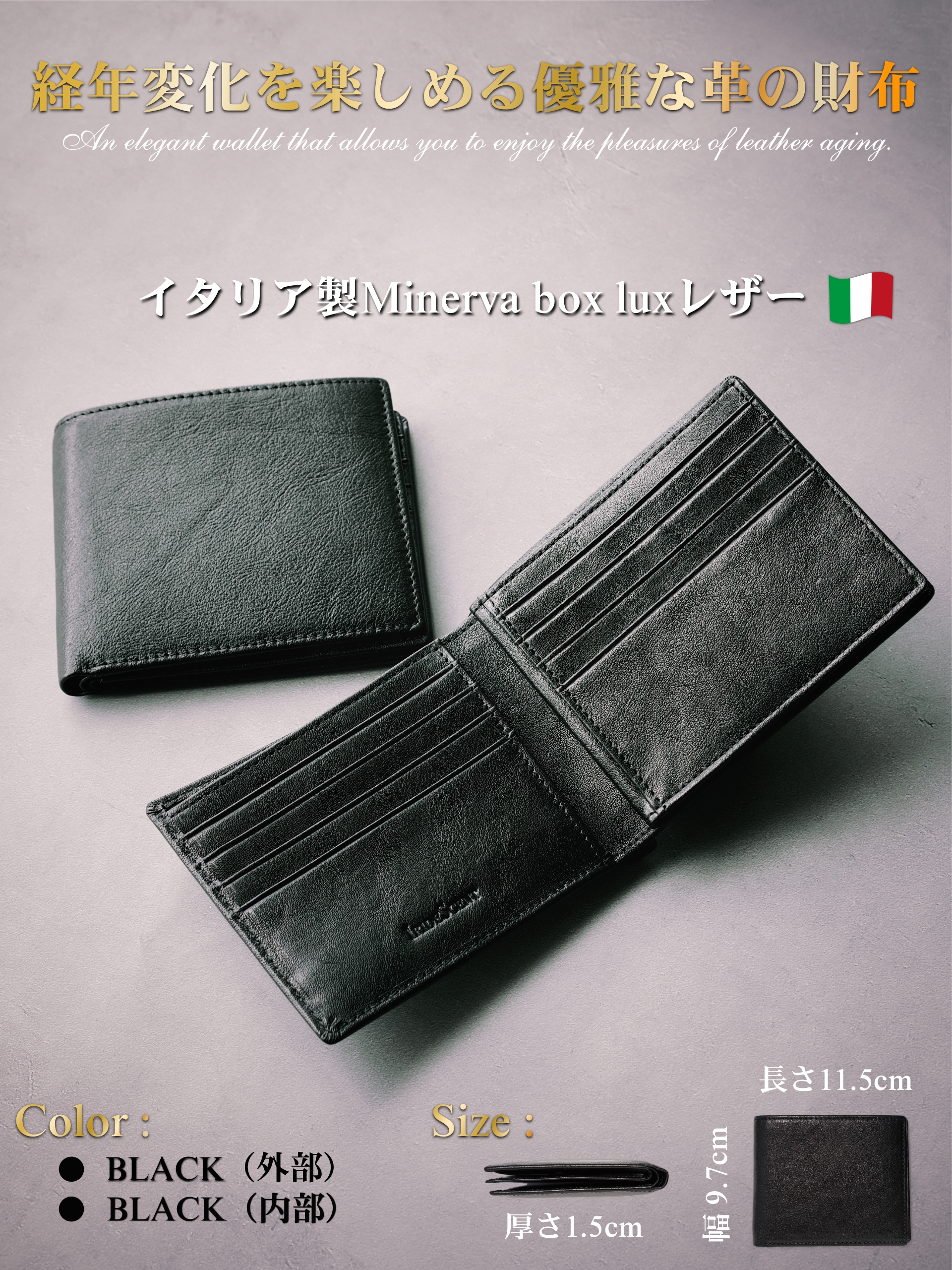 二つ折り財布 栃木レザー イタリアン BUTTERO ボックス型 