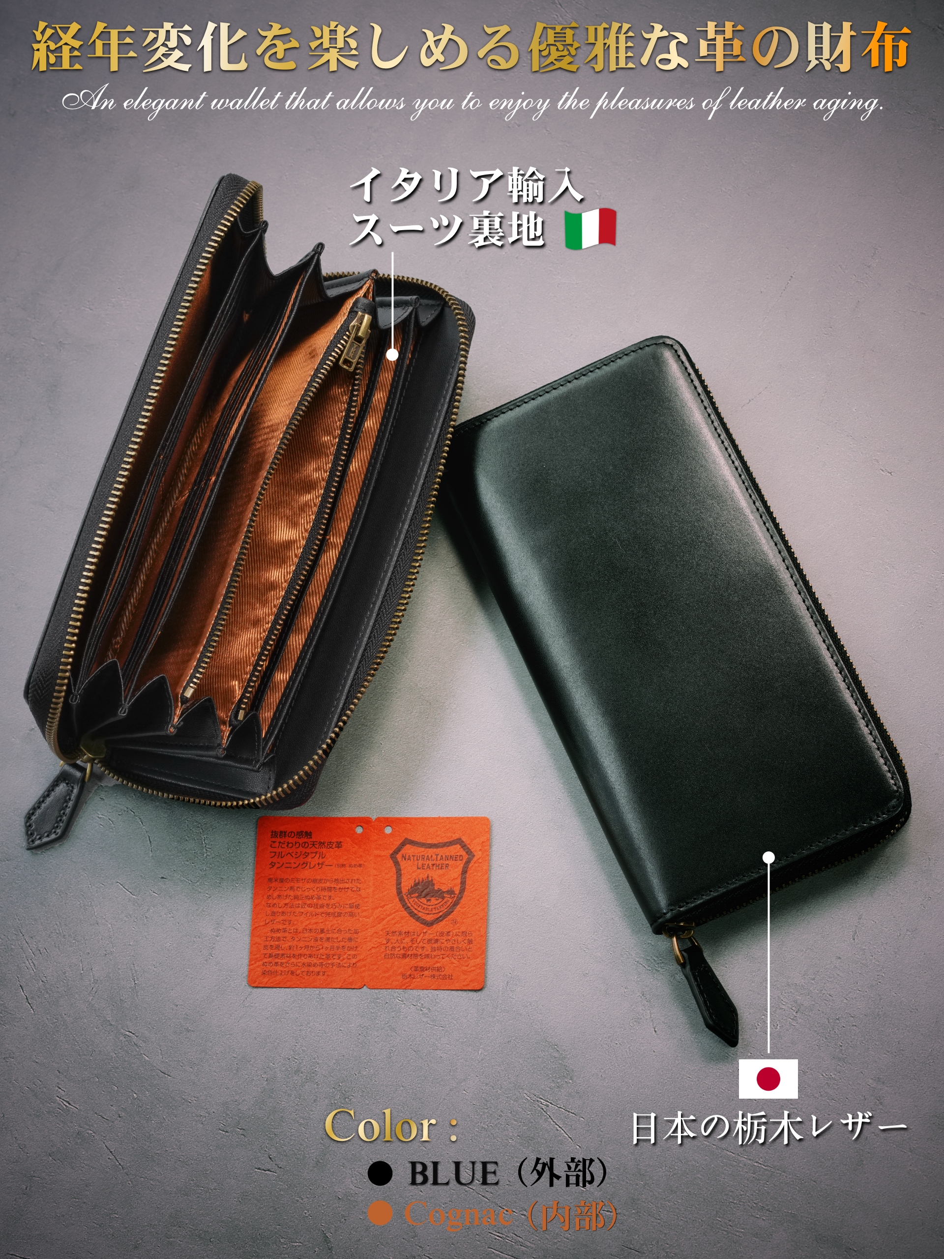 財布 メンズ 長財布 栃木レザー 本革 大容量 YKKファスナー 