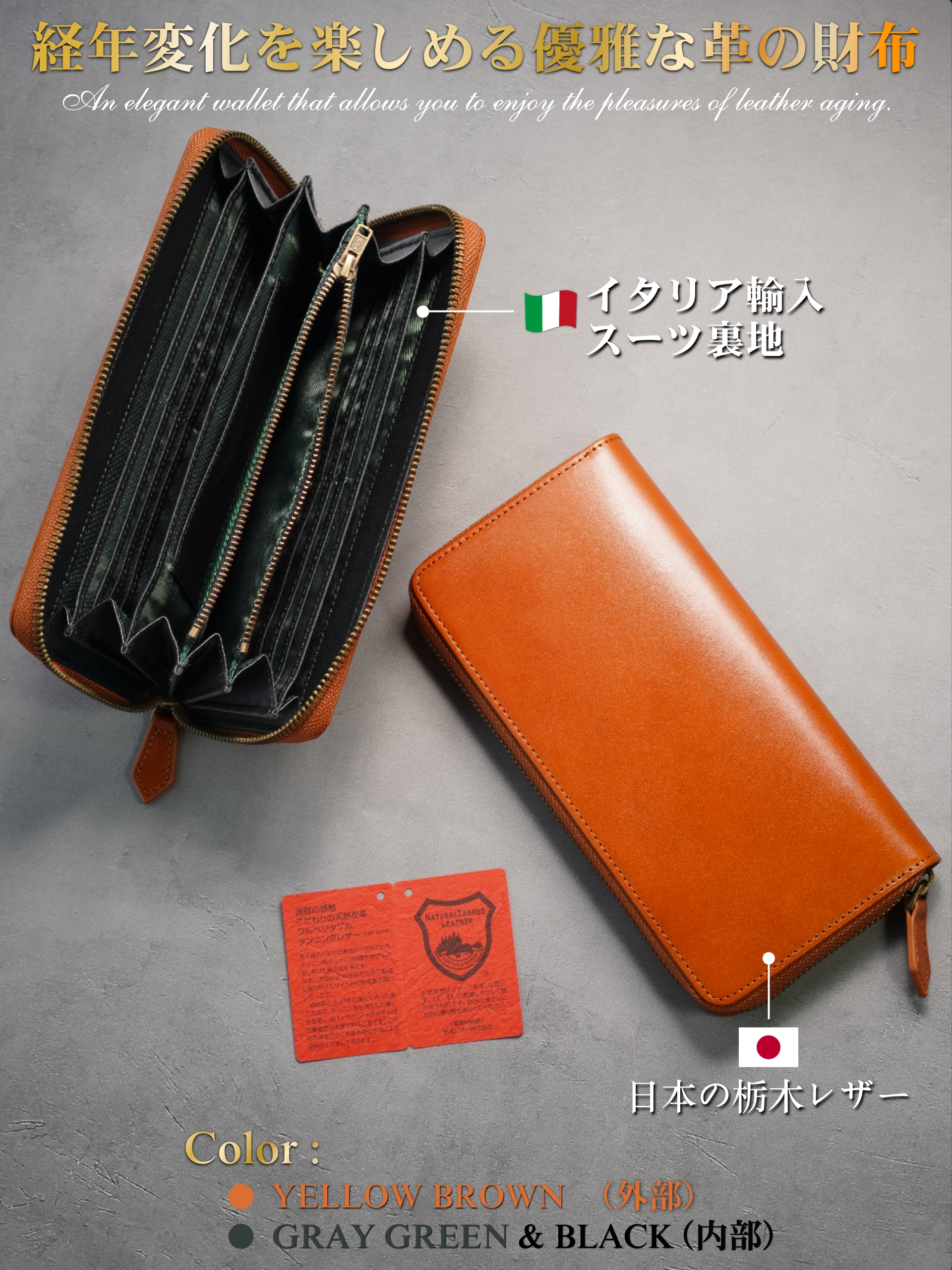 財布 メンズ 長財布 栃木レザー 本革 大容量 YKKファスナー 