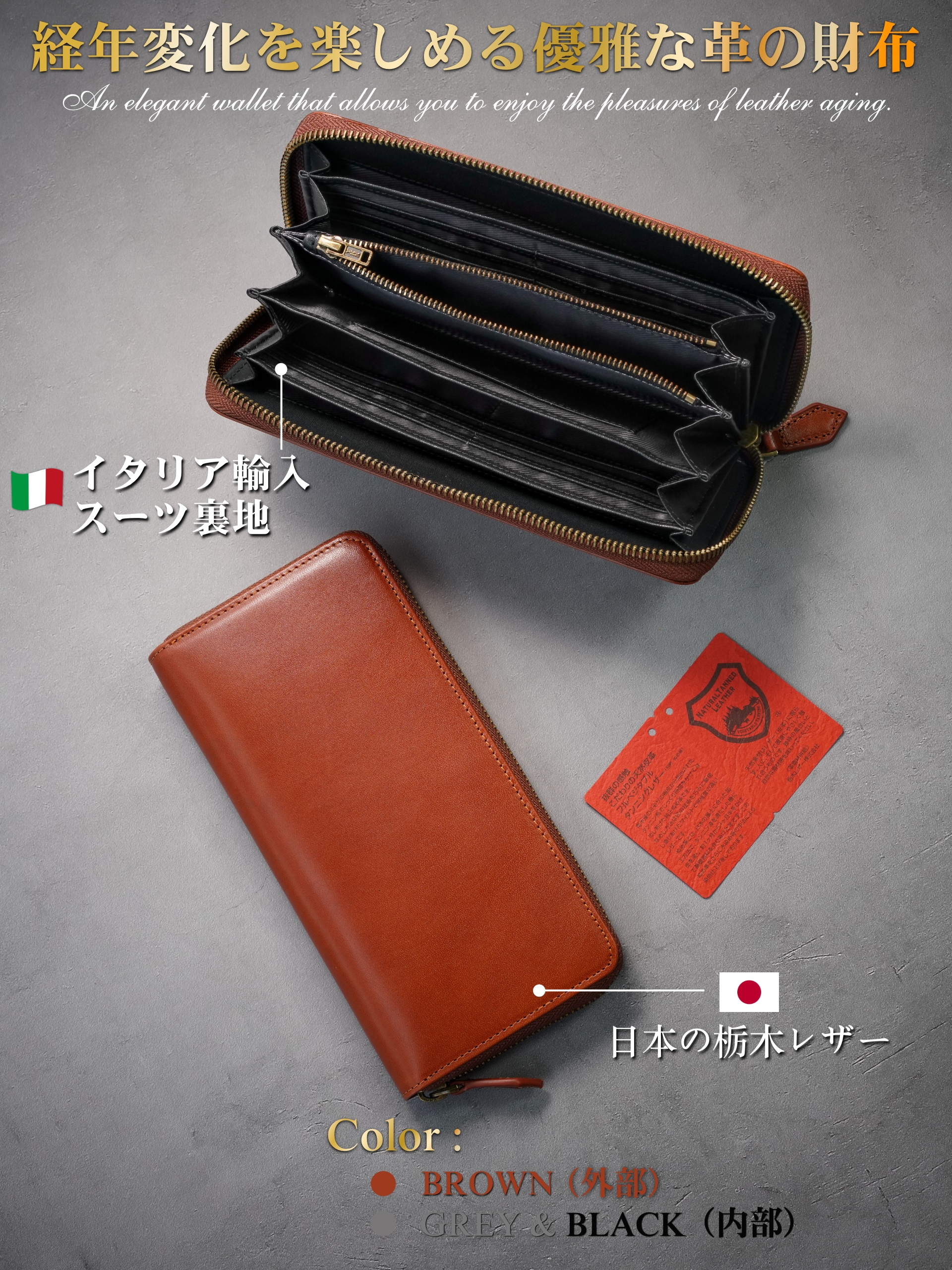 財布 メンズ 長財布 栃木レザー 本革 大容量 YKKファスナー 