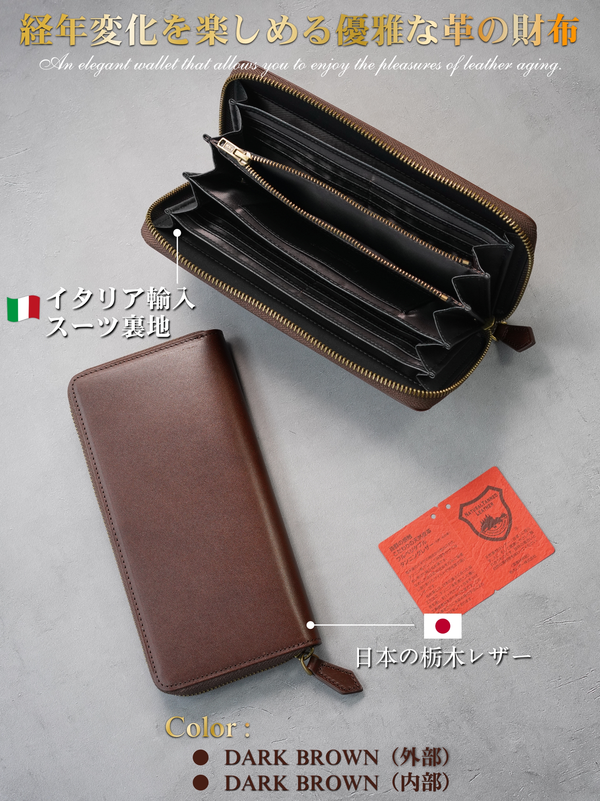 財布 メンズ 長財布 栃木レザー 本革 大容量 YKKファスナー 