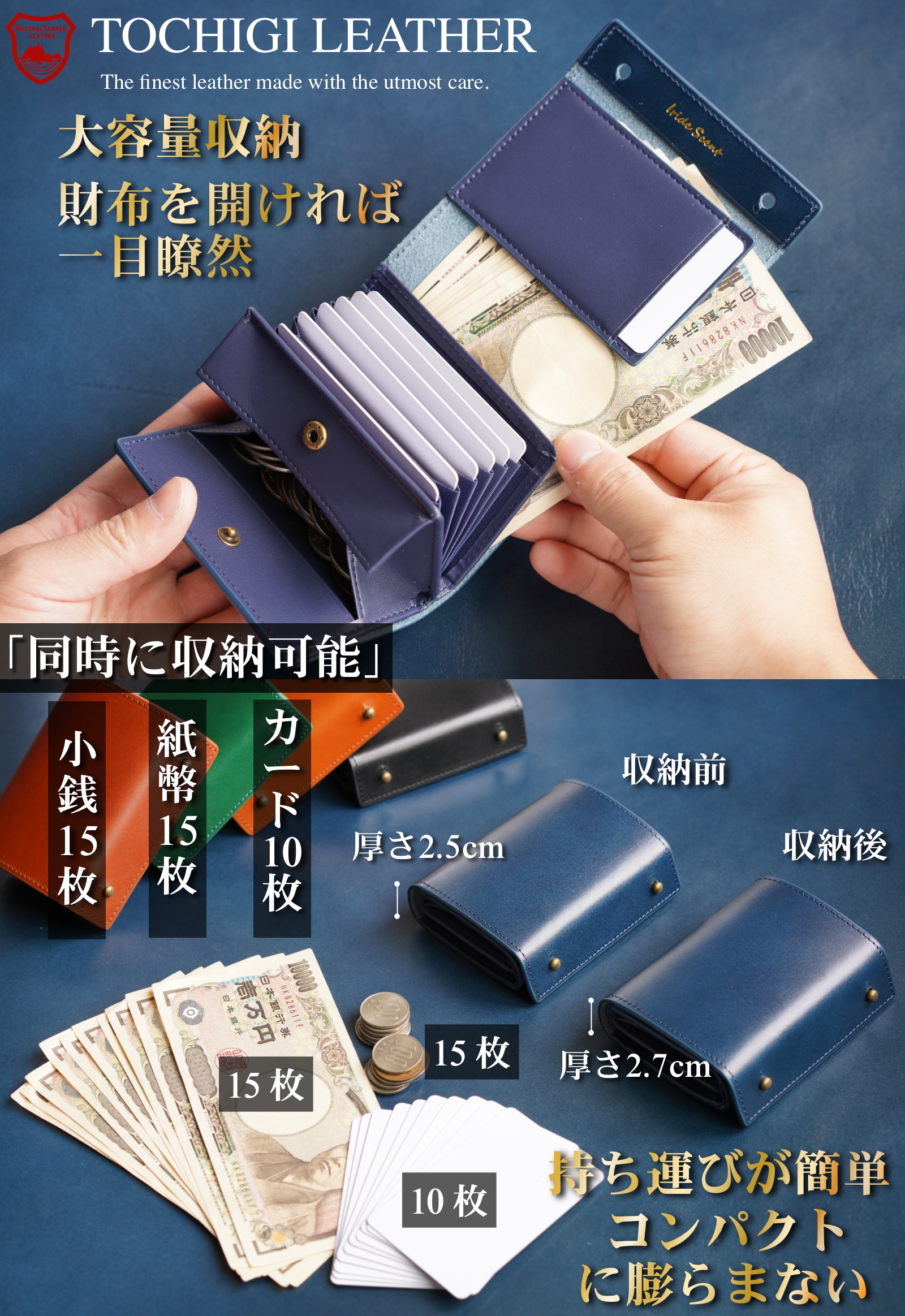 二つ折り財布 日本の栃木レザー メンズ 2つ折り 箱型の小銭入れ 