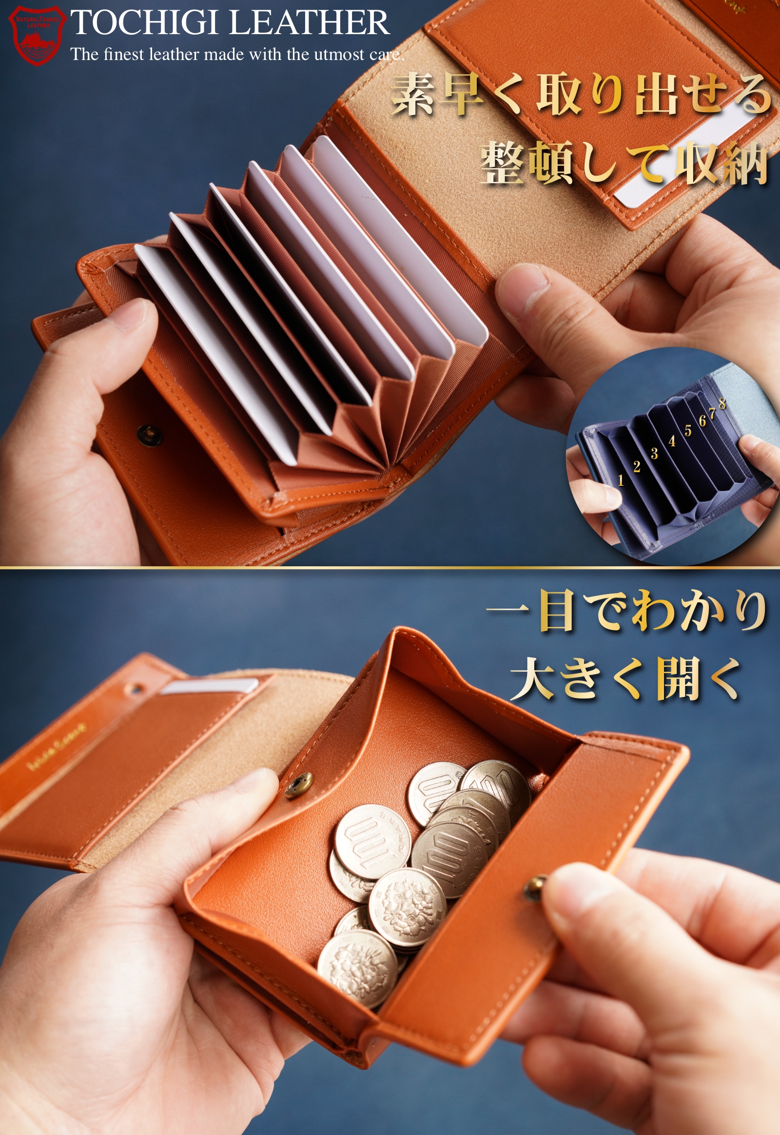 二つ折り財布 日本の栃木レザー メンズ 2つ折り 箱型の小銭入れ 