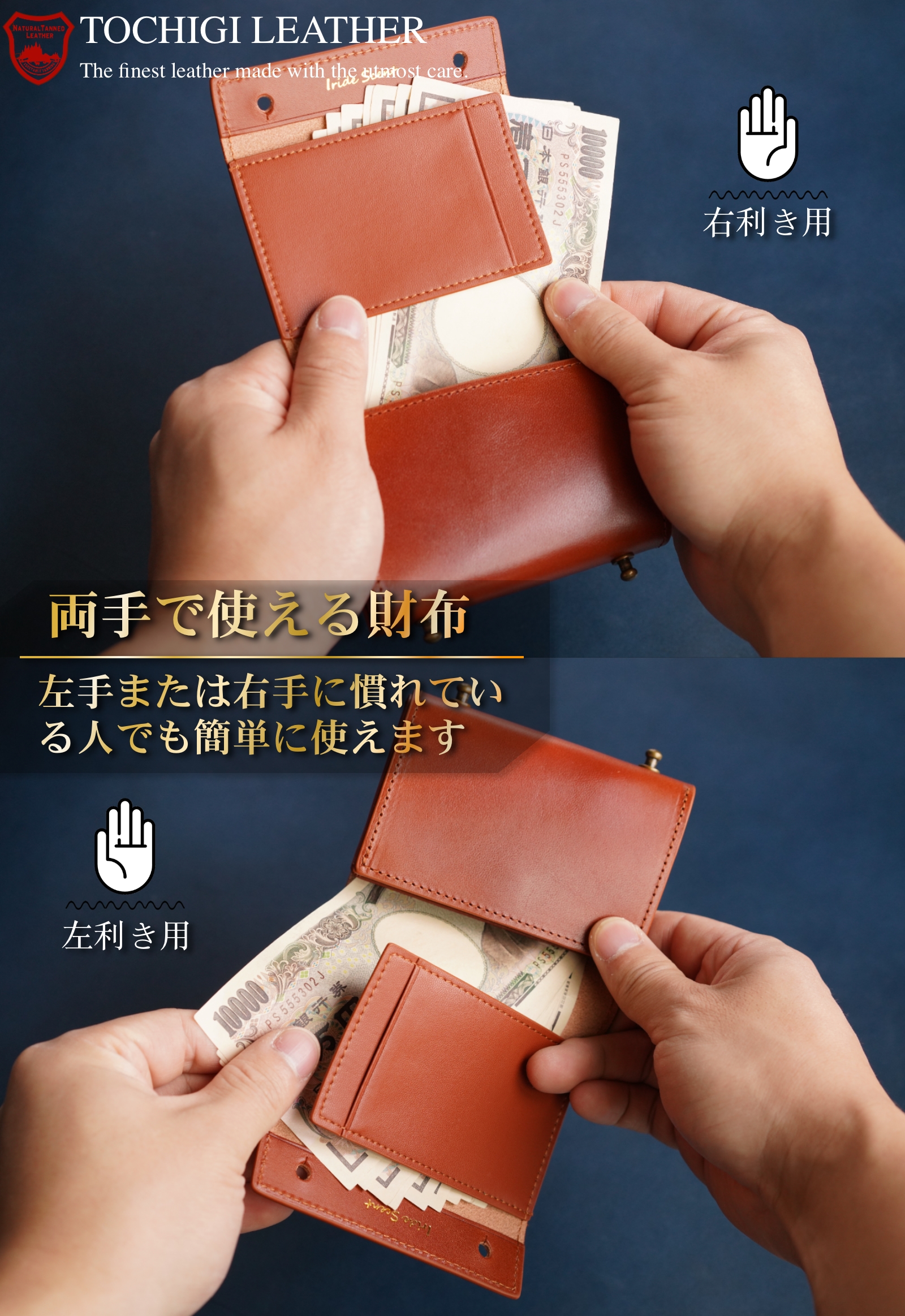 二つ折り財布 日本の栃木レザー メンズ 2つ折り 箱型の小銭入れ 