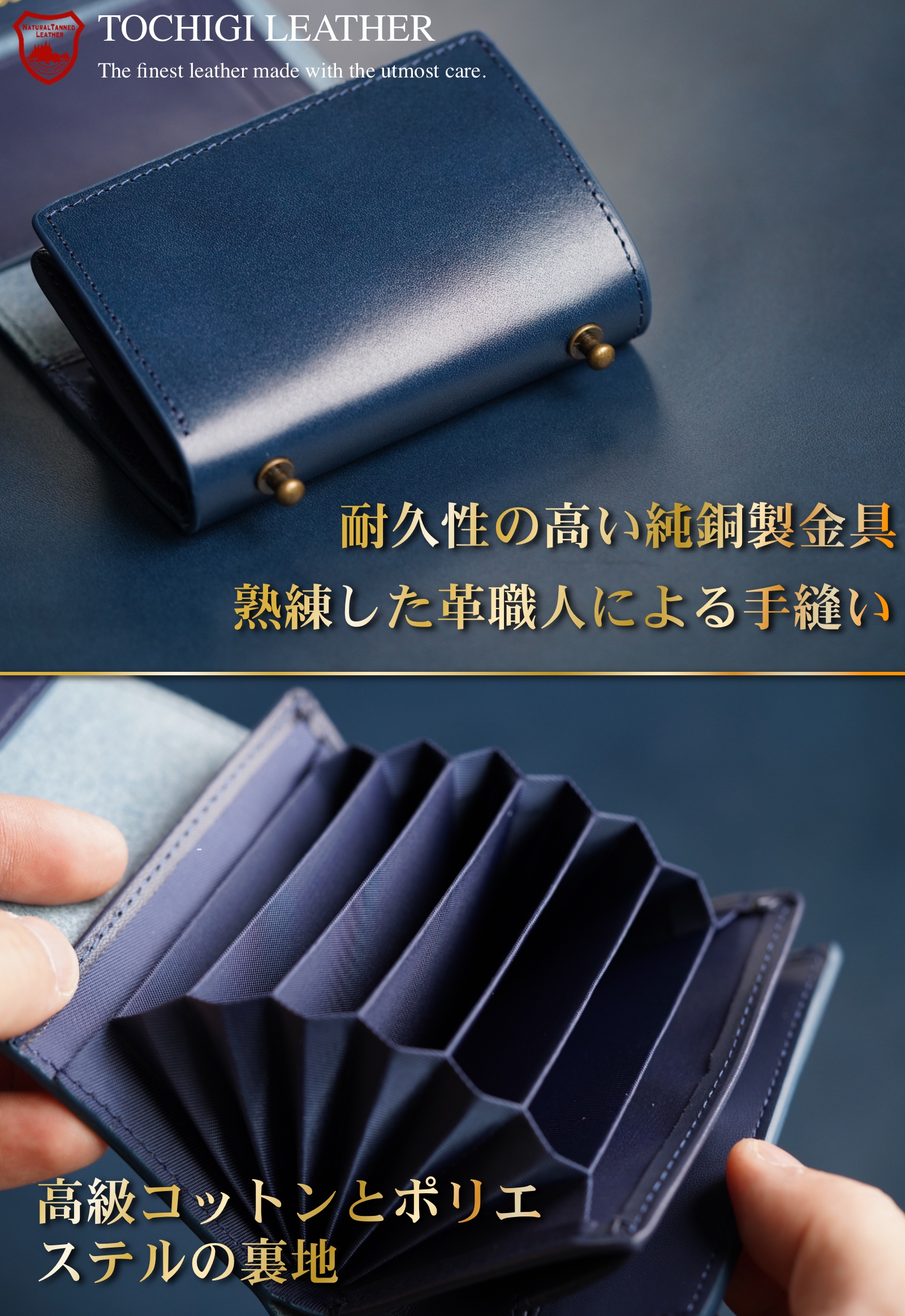 二つ折り財布 日本の栃木レザー メンズ 2つ折り 箱型の小銭入れ 