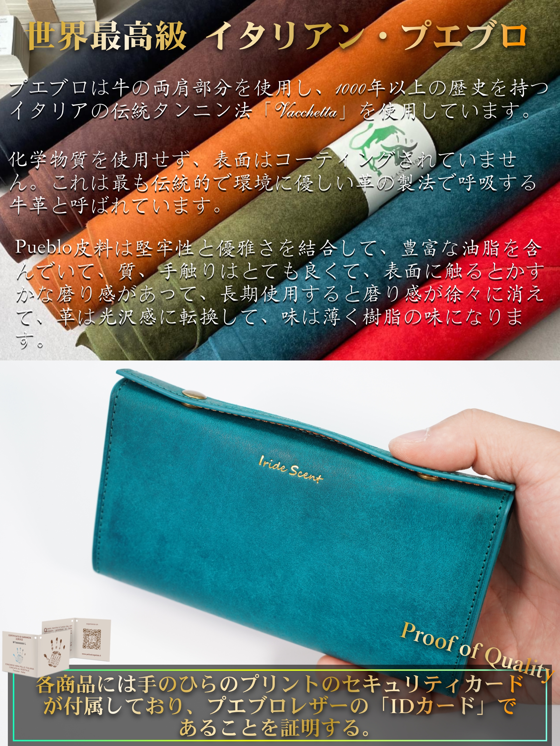 プエブロ レザー コンパクト長財布 ミニ財布 大容量 小型長財布 