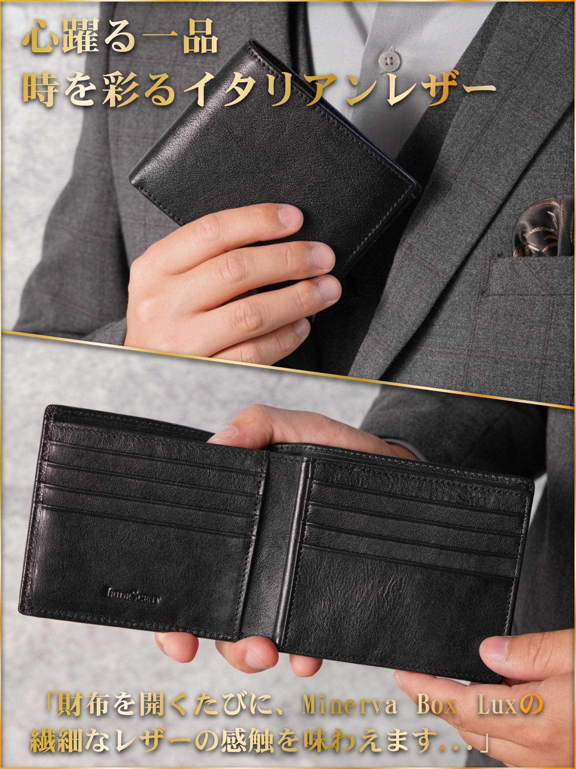 二つ折り財布 栃木レザー イタリアン BUTTERO ボックス型 