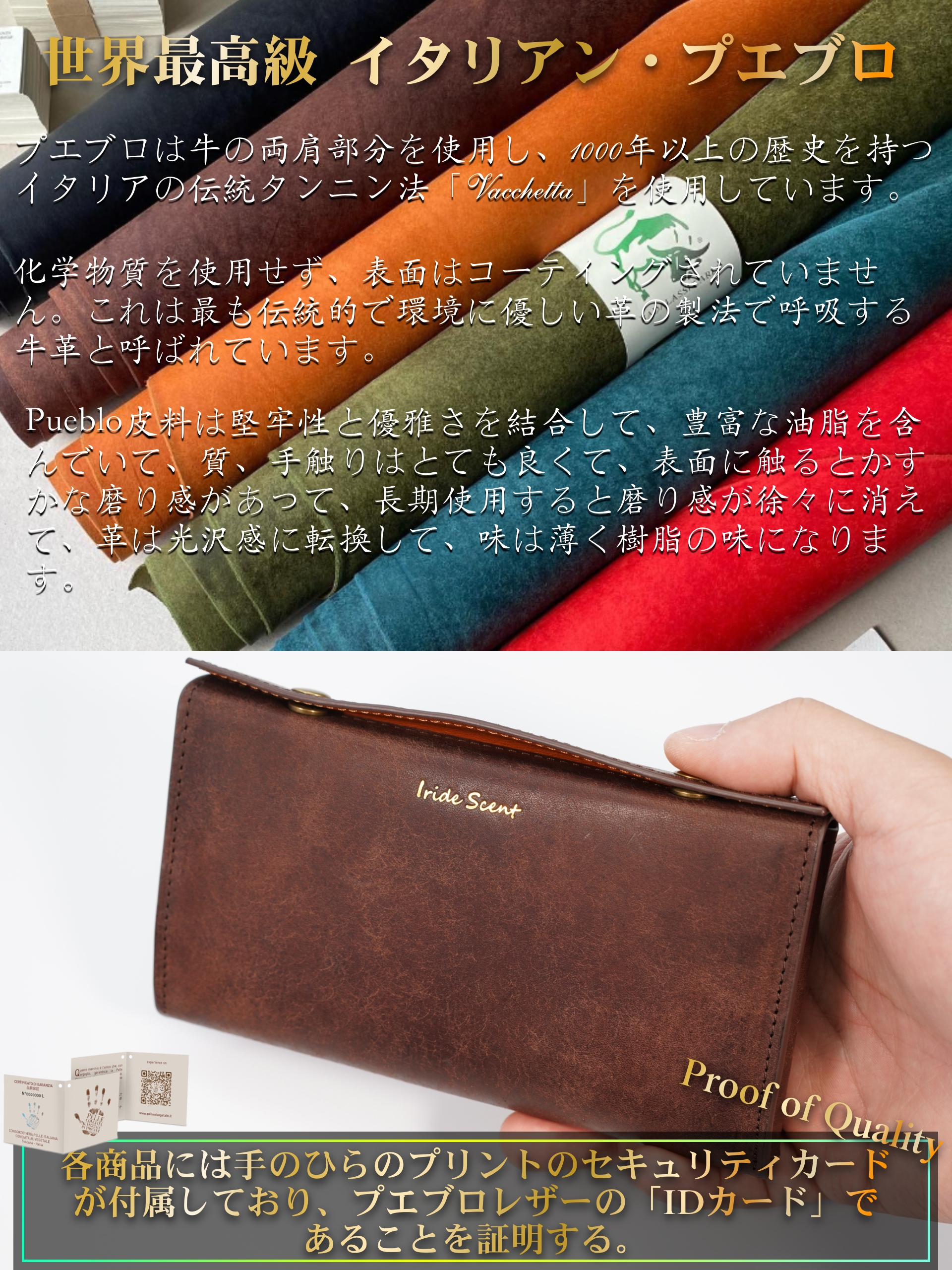 プエブロ レザー コンパクト長財布 ミニ財布 大容量 小型長財布 