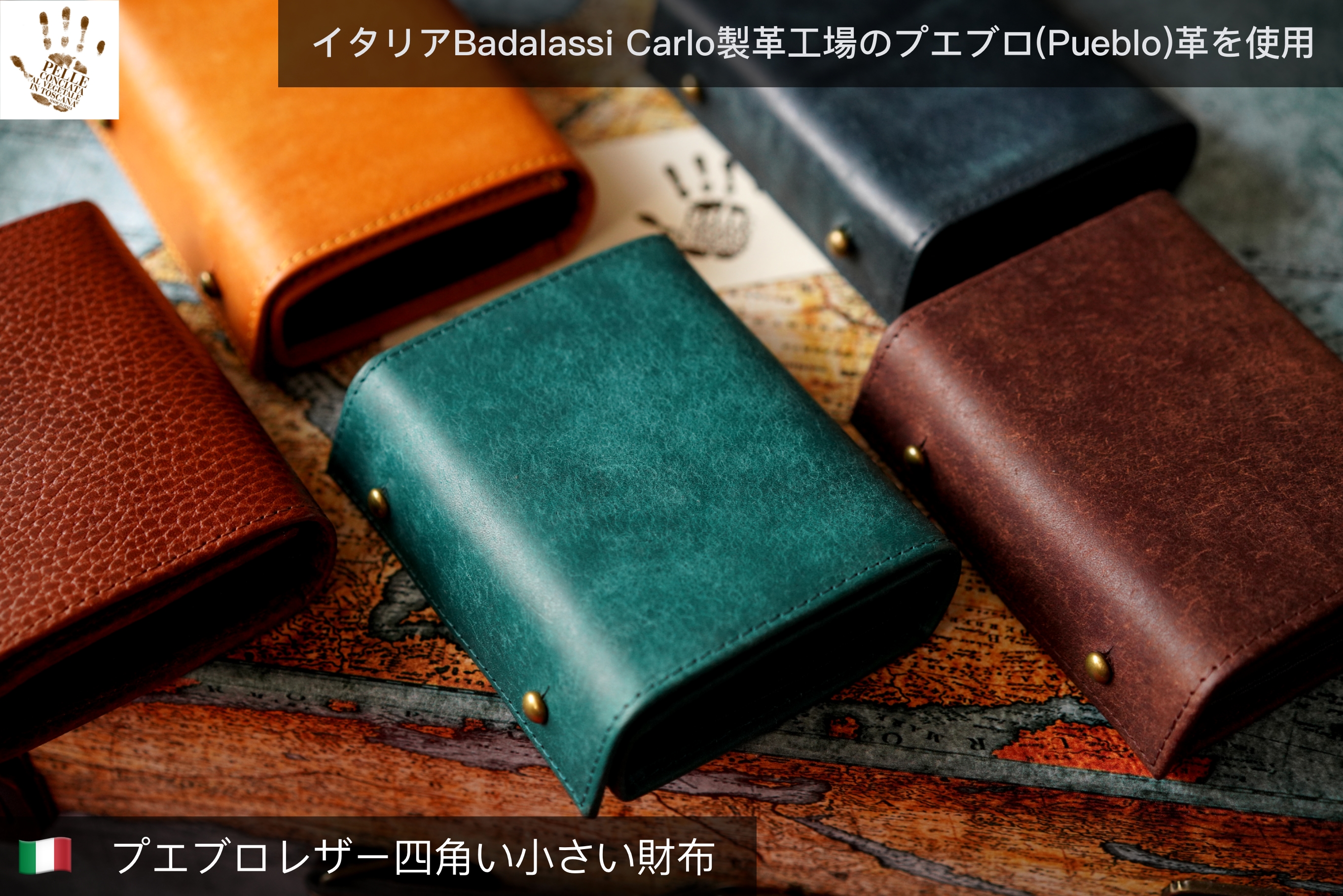【新品・未使用】エムピウ m+ ミッレフォッリエ　限定色 PU.bordeaux 新品・未使用】エムピウ m+ ミッレフォッリエ 限定色 PU.bordeaux