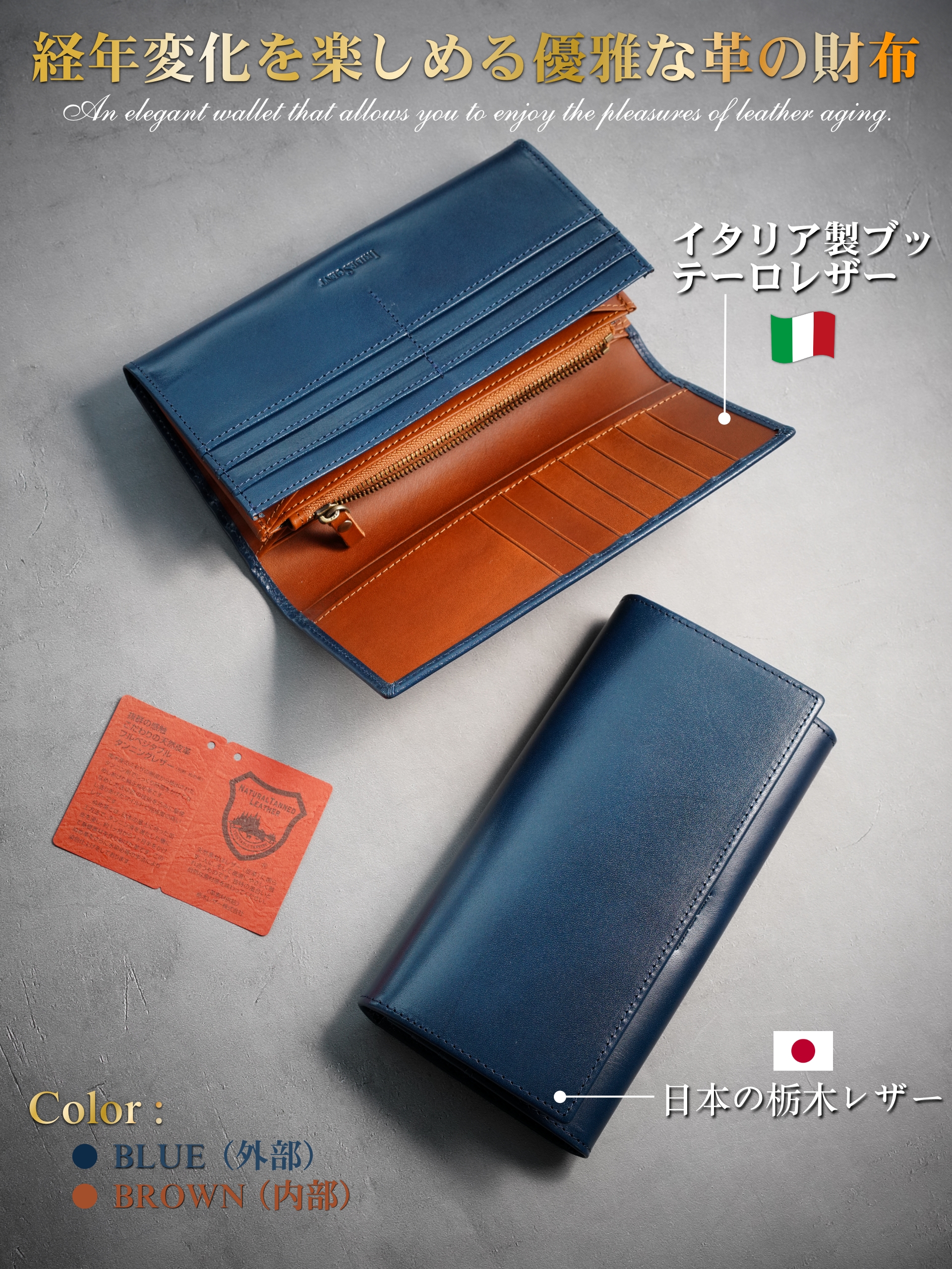財布 メンズ 長財布 二つ折り 大容量 栃木レザー イタリアン レザー BUTTERO