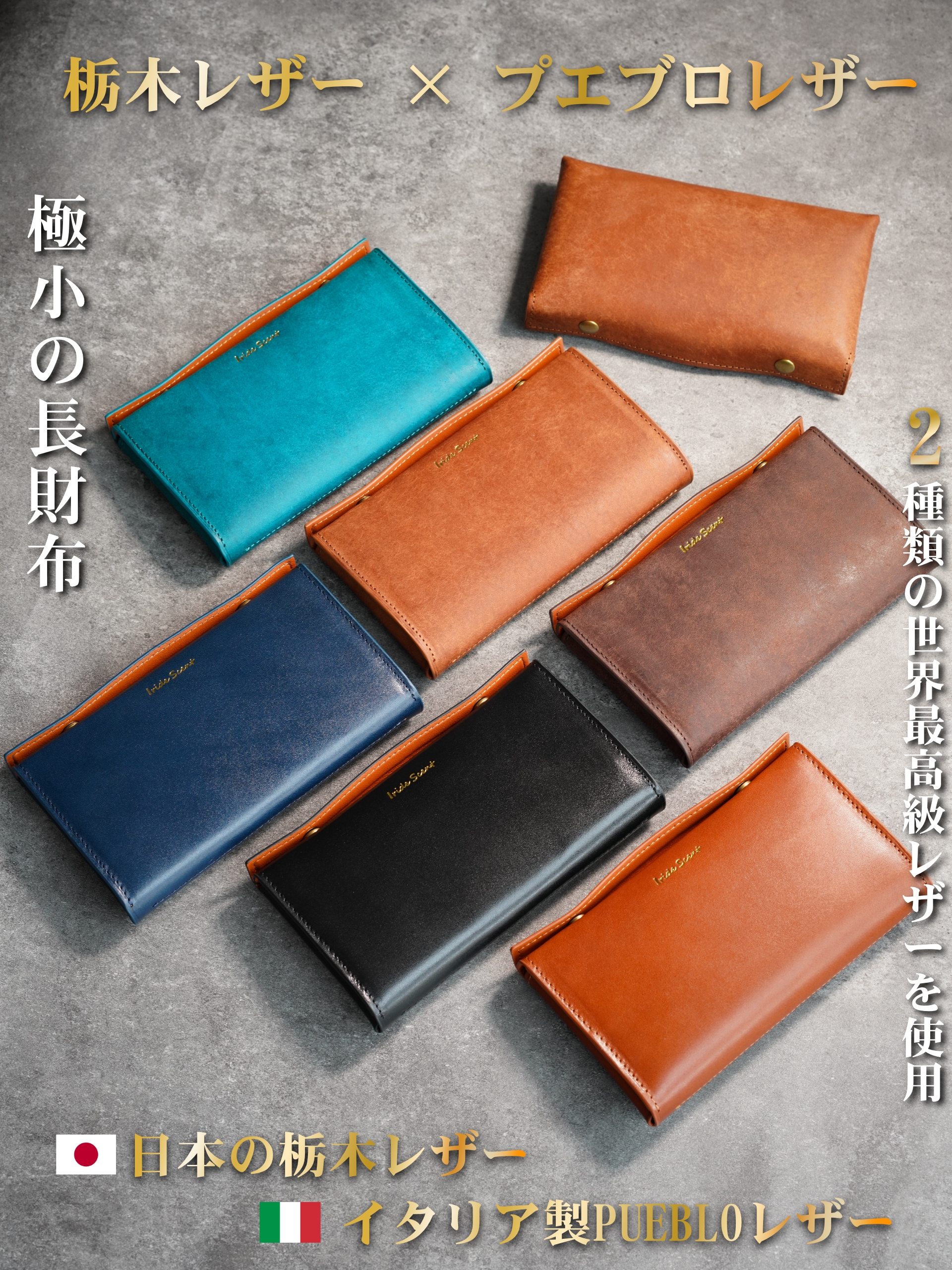 プエブロ レザー コンパクト長財布 ミニ財布 大容量 小型長財布 