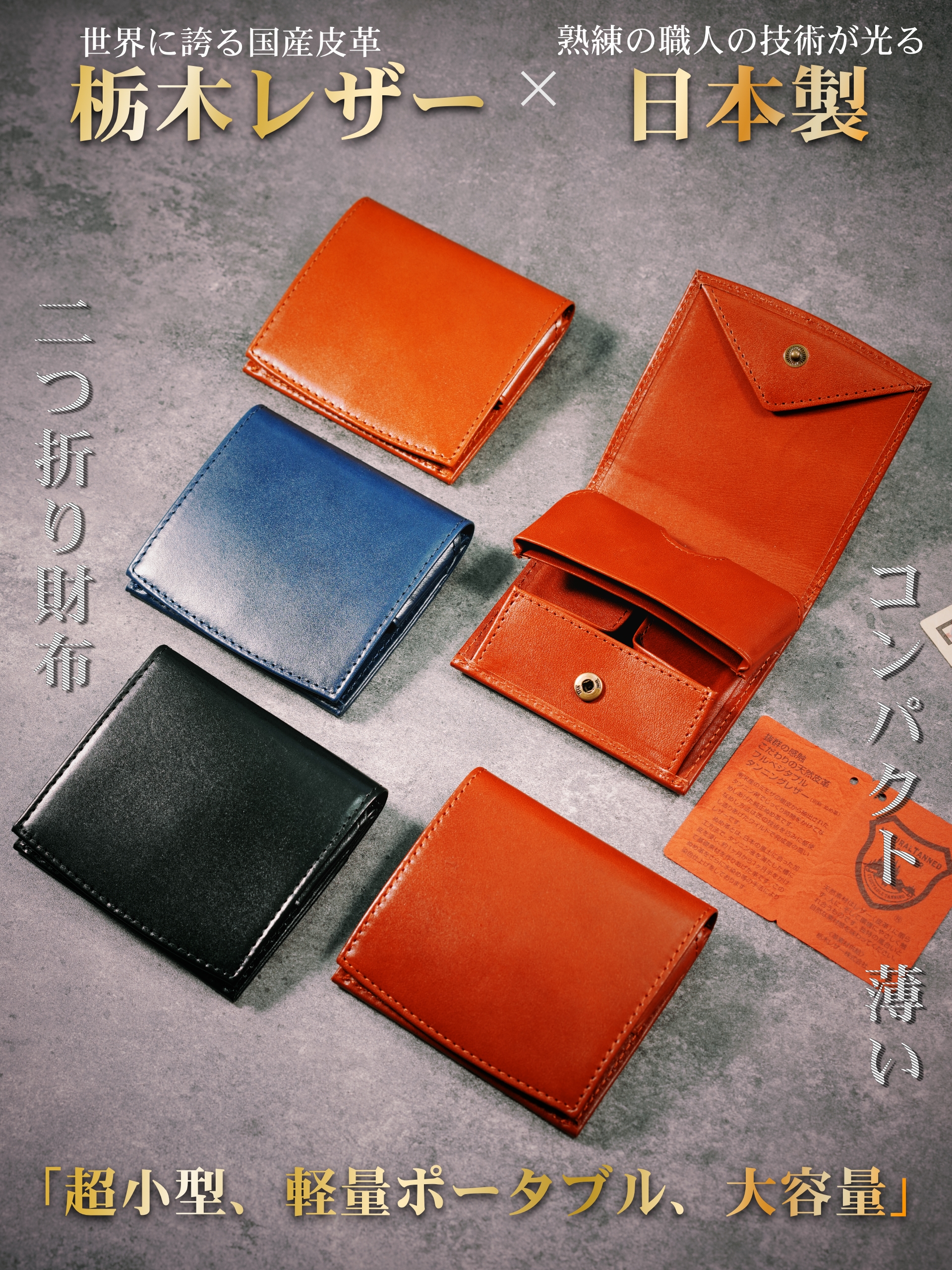 財布  2つ折り 小銭入れ ミニ財布 小さい 薄い コンパクト